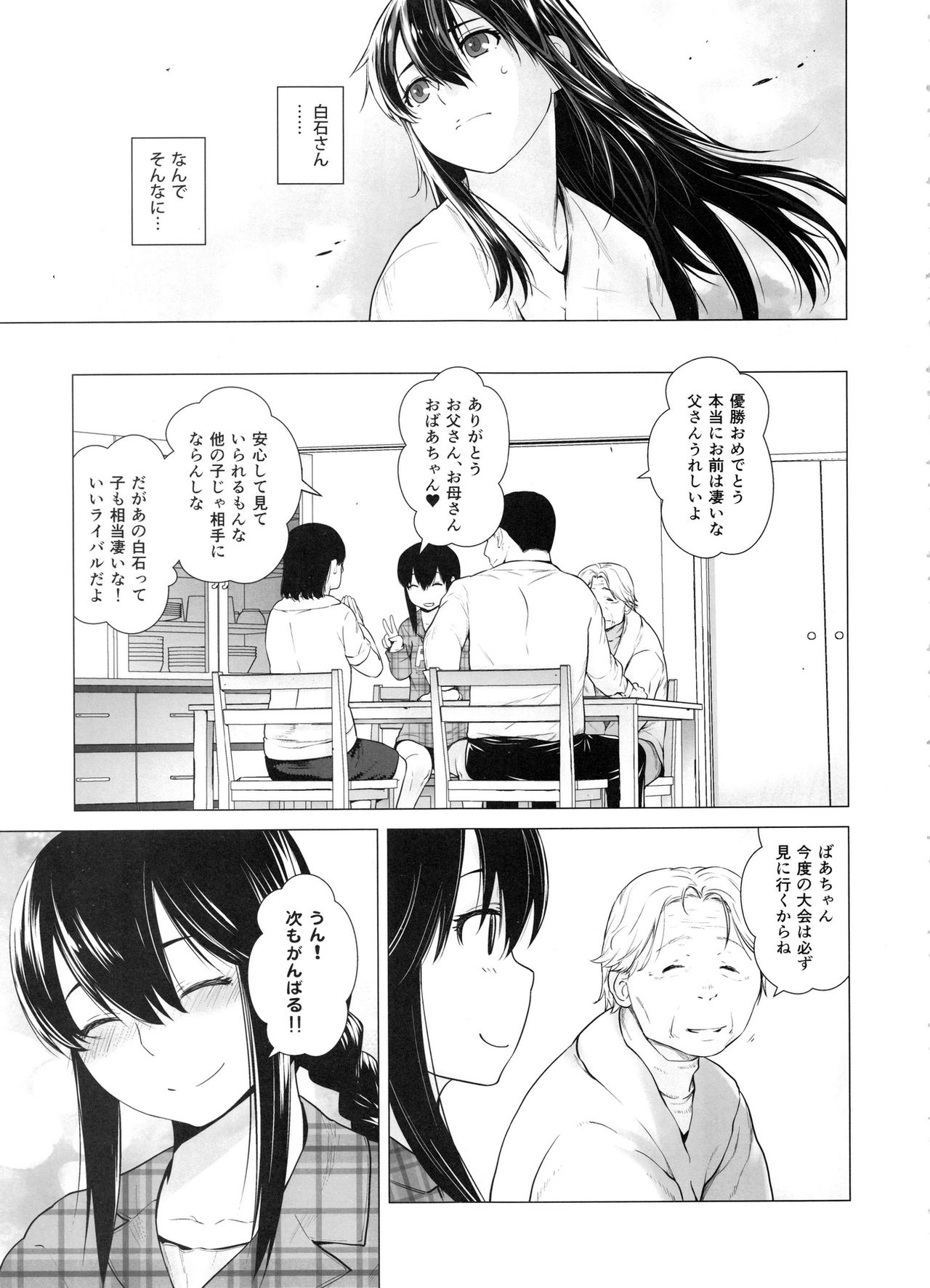 [紅茶屋 (大塚子虎)] COMING EVENT総集編 (艦隊これくしょん -艦これ-)