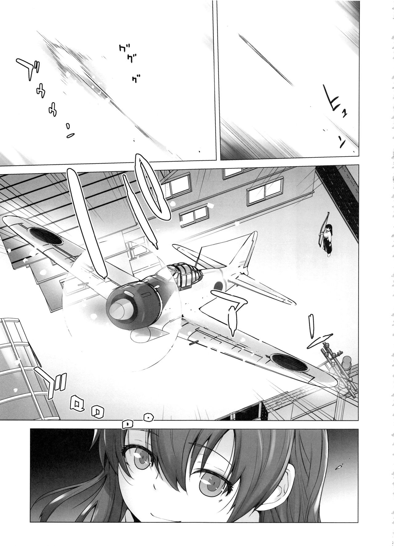 [紅茶屋 (大塚子虎)] COMING EVENT総集編 (艦隊これくしょん -艦これ-)
