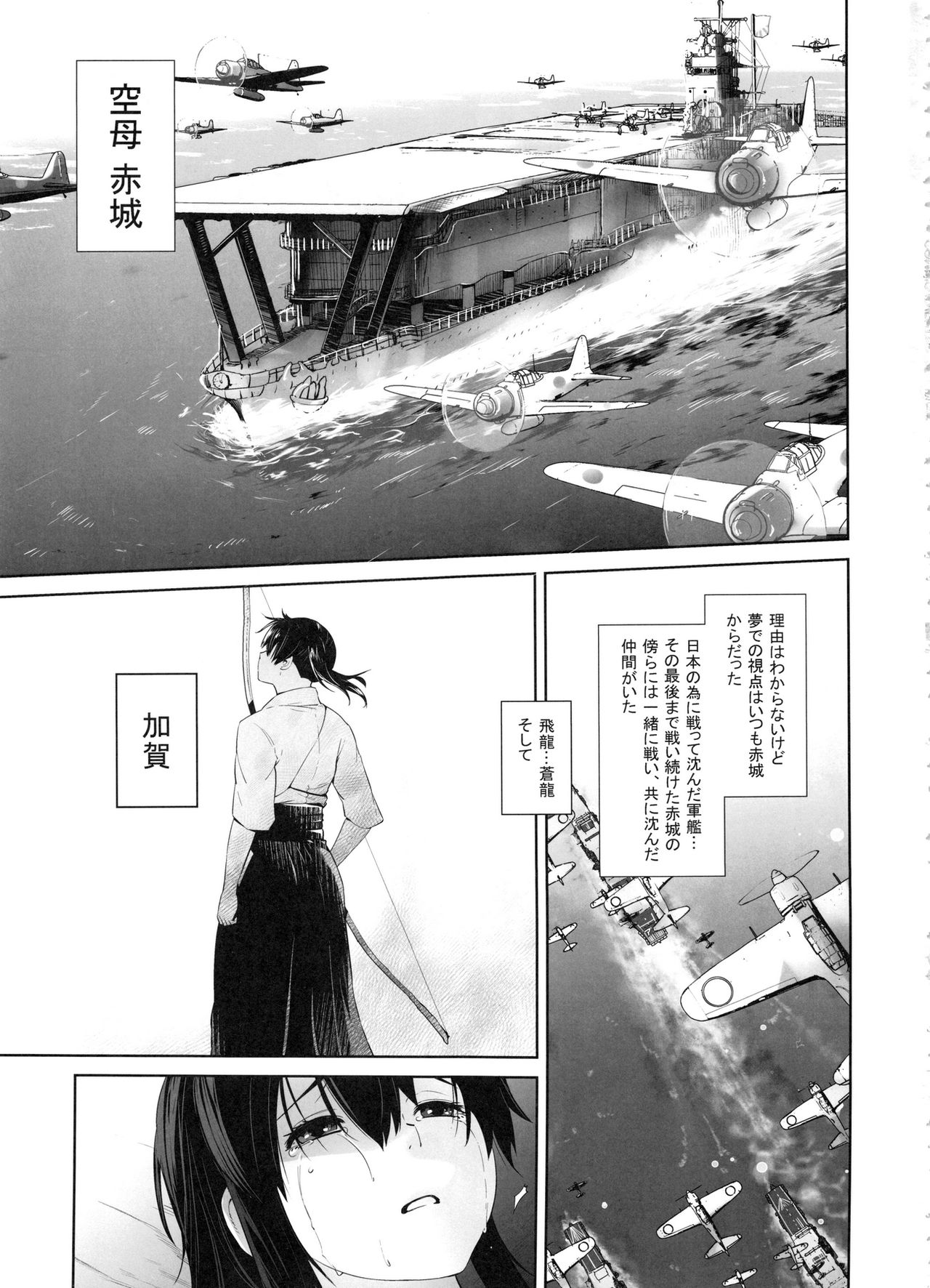 [紅茶屋 (大塚子虎)] COMING EVENT総集編 (艦隊これくしょん -艦これ-)