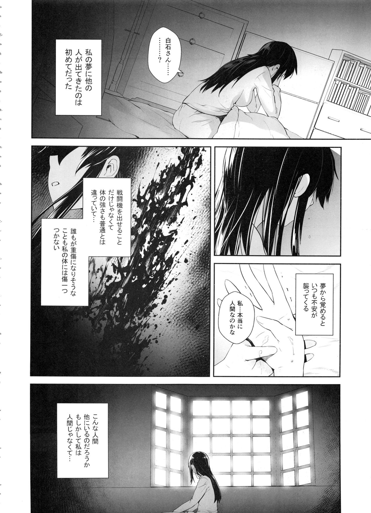 [紅茶屋 (大塚子虎)] COMING EVENT総集編 (艦隊これくしょん -艦これ-)