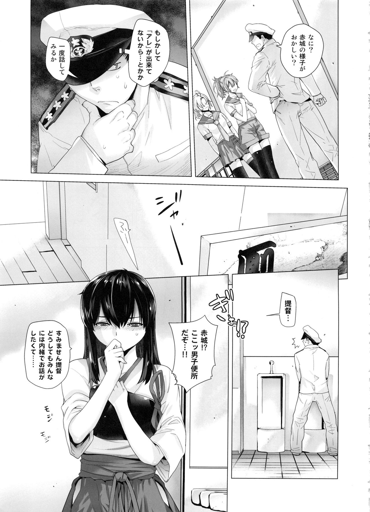 [紅茶屋 (大塚子虎)] COMING EVENT総集編 (艦隊これくしょん -艦これ-)