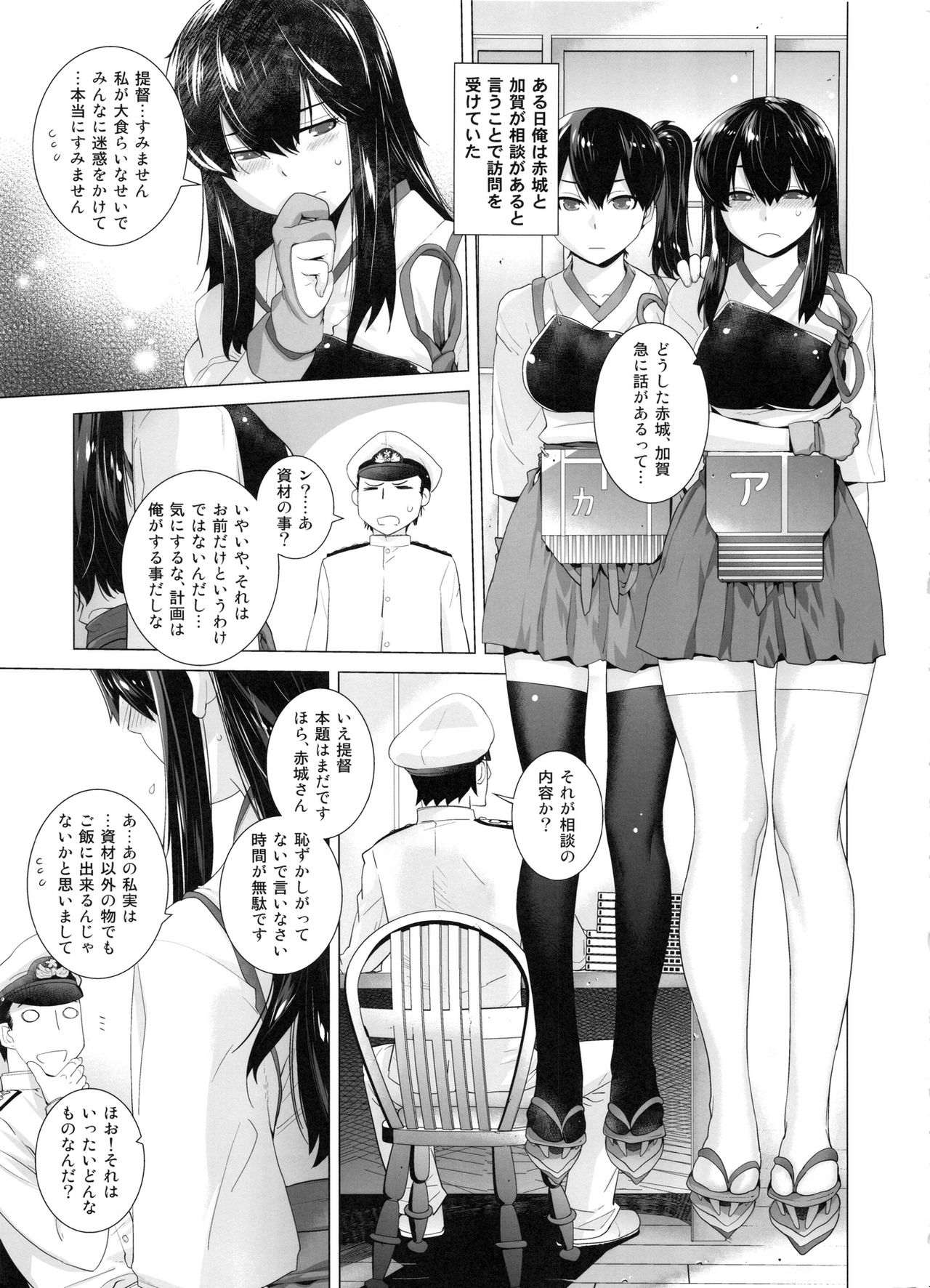 [紅茶屋 (大塚子虎)] COMING EVENT総集編 (艦隊これくしょん -艦これ-)