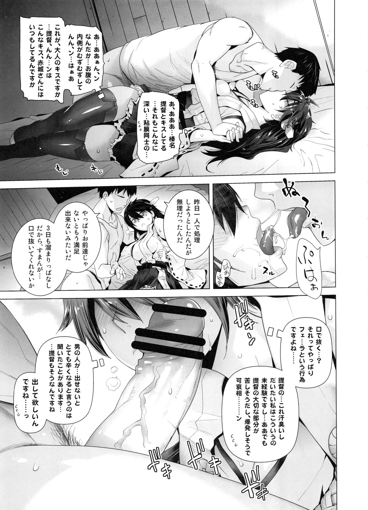 [紅茶屋 (大塚子虎)] COMING EVENT総集編 (艦隊これくしょん -艦これ-)