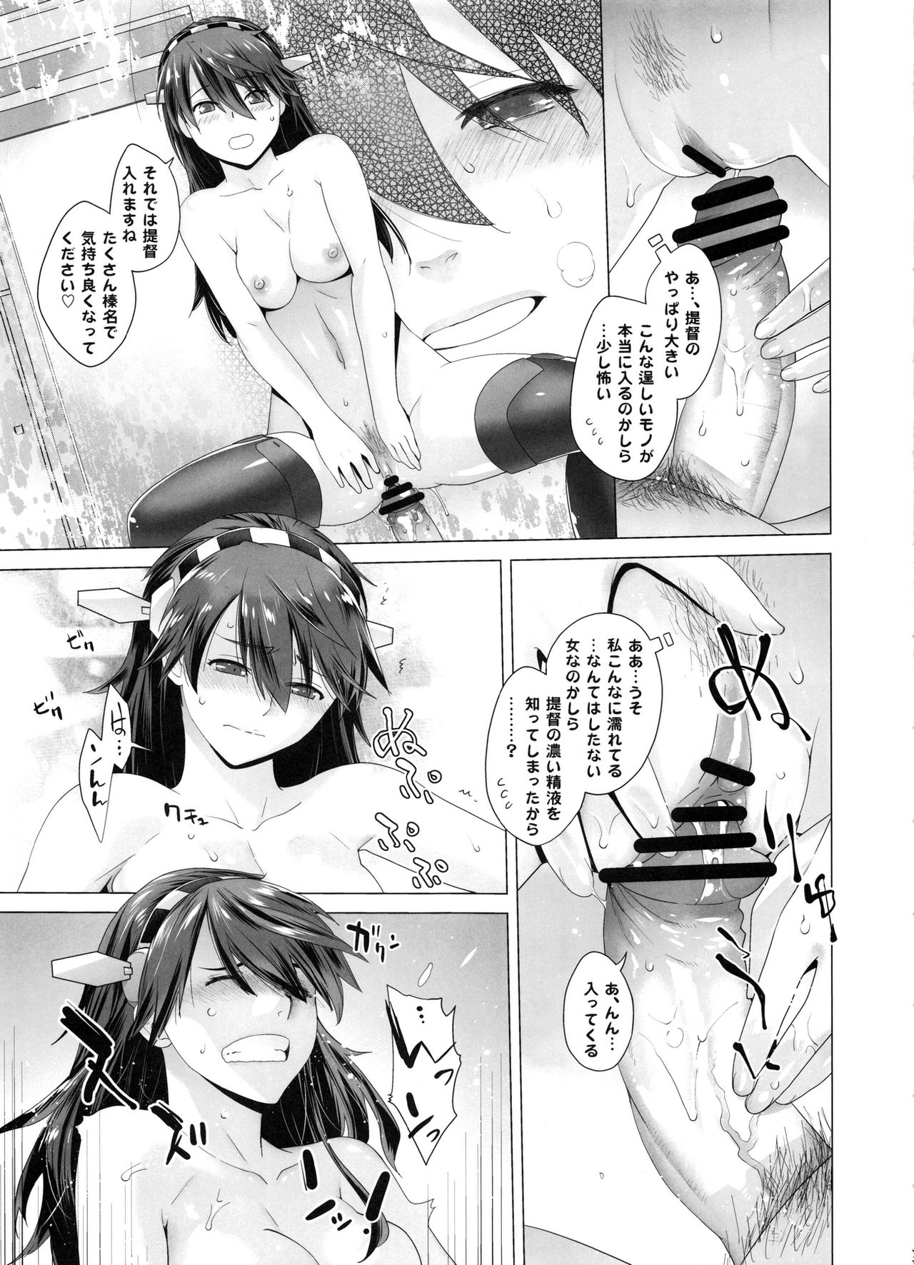 [紅茶屋 (大塚子虎)] COMING EVENT総集編 (艦隊これくしょん -艦これ-)