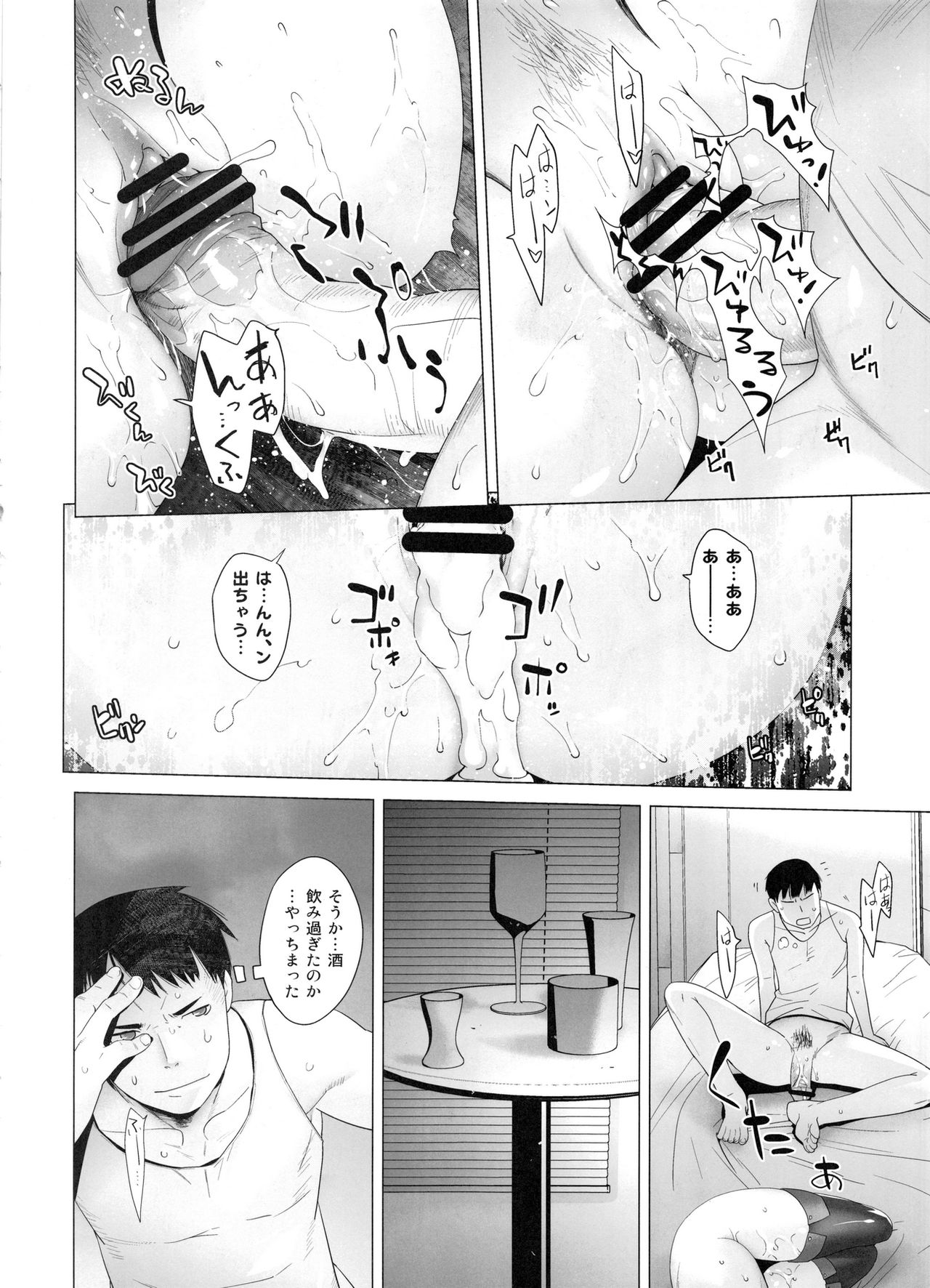 [紅茶屋 (大塚子虎)] COMING EVENT総集編 (艦隊これくしょん -艦これ-)