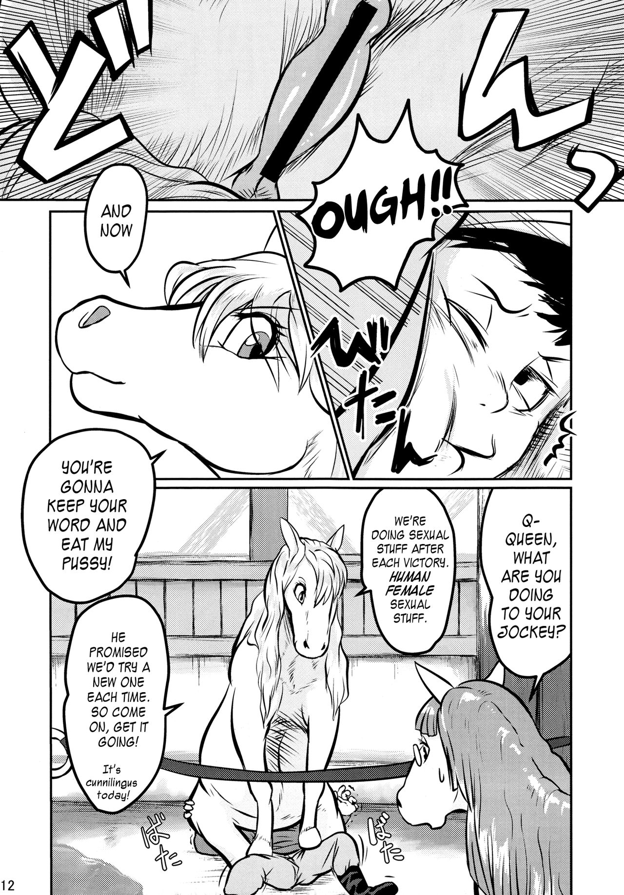 (けもケット3) [迷い猫 (よろず)] MARE HOLIC2 ケモラヴァEX 第3-4, 11, 21, 34-35話 [英訳]