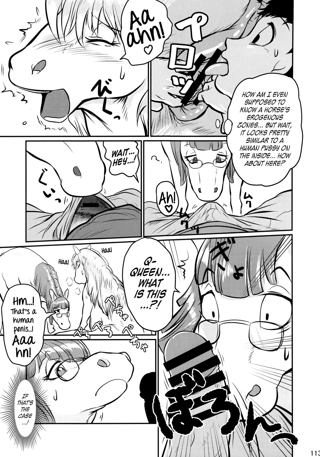 (けもケット3) [迷い猫 (よろず)] MARE HOLIC2 ケモラヴァEX 第3-4, 11, 21, 34-35話 [英訳]