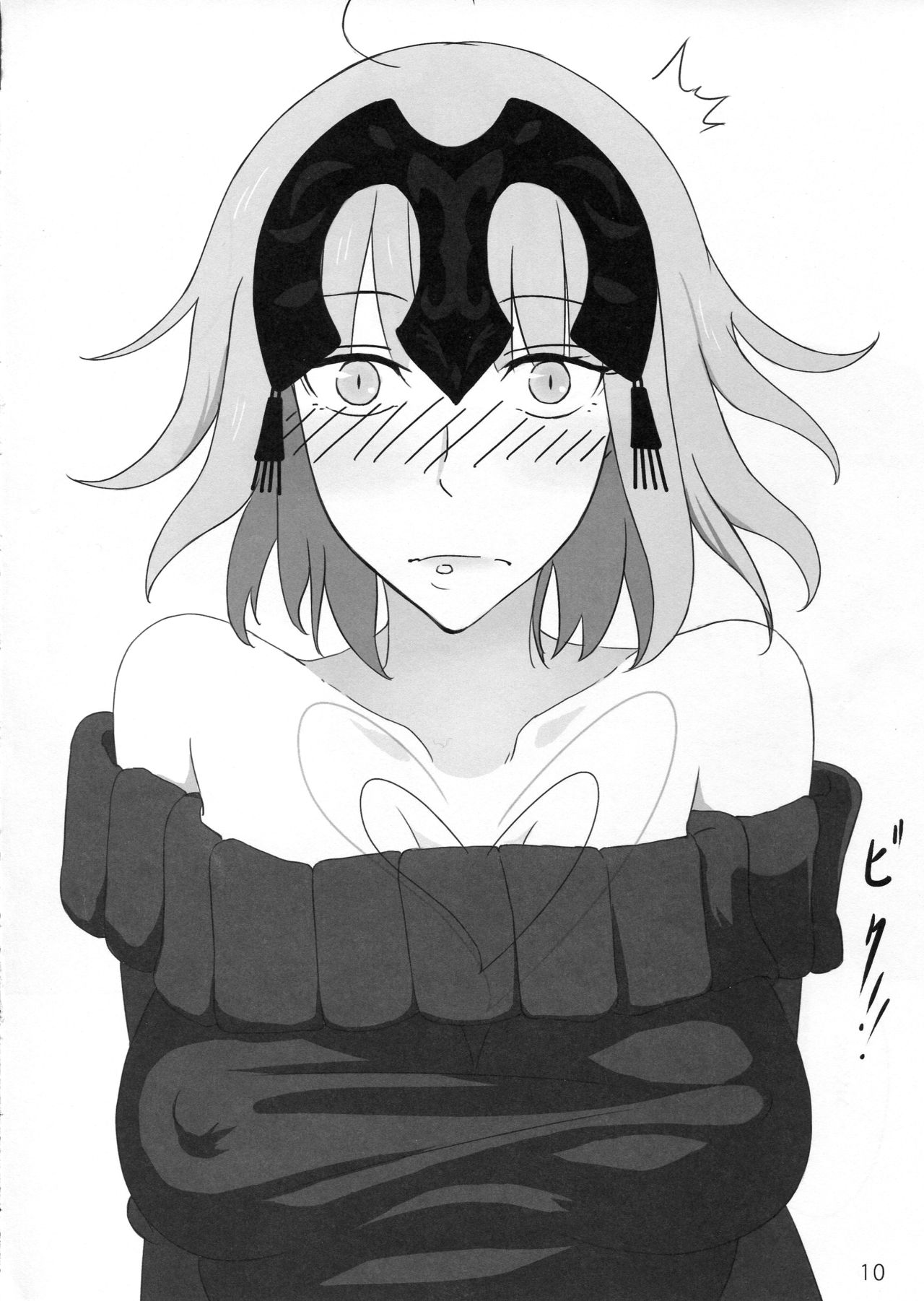 (C91) [少女製薬 (NOGOD)] 黒恋少女 (Fate/Grand Order)