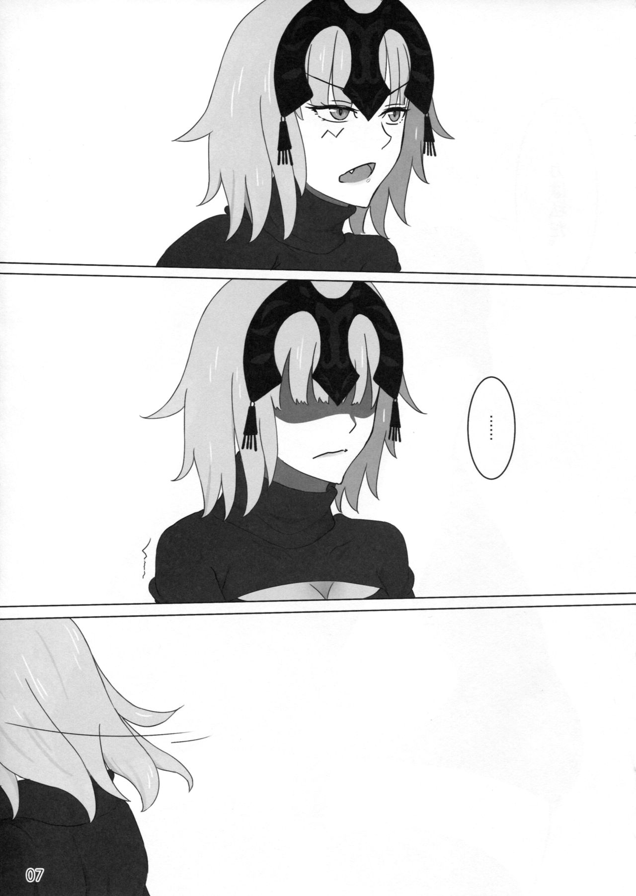 (C91) [少女製薬 (NOGOD)] 黒恋少女 (Fate/Grand Order)