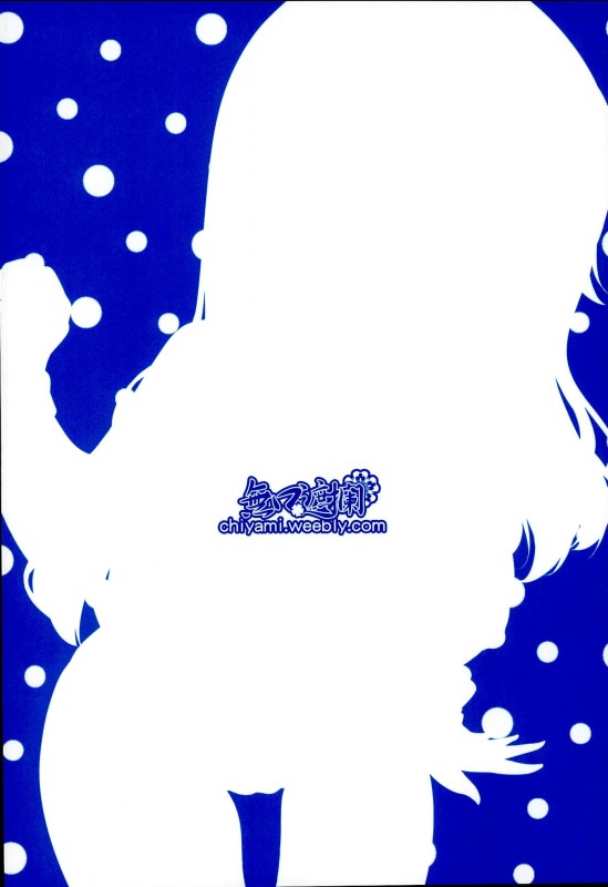 (C90) [無口遮欄 (ちやみ)] 海水浴場で捕まえた! (艦隊これくしょん -艦これ-)