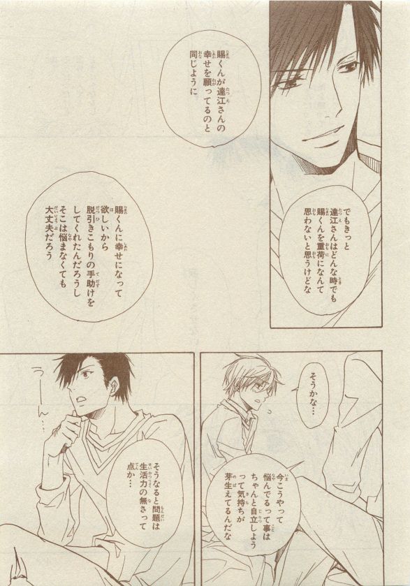 キャラ セレクション 2015年05月号