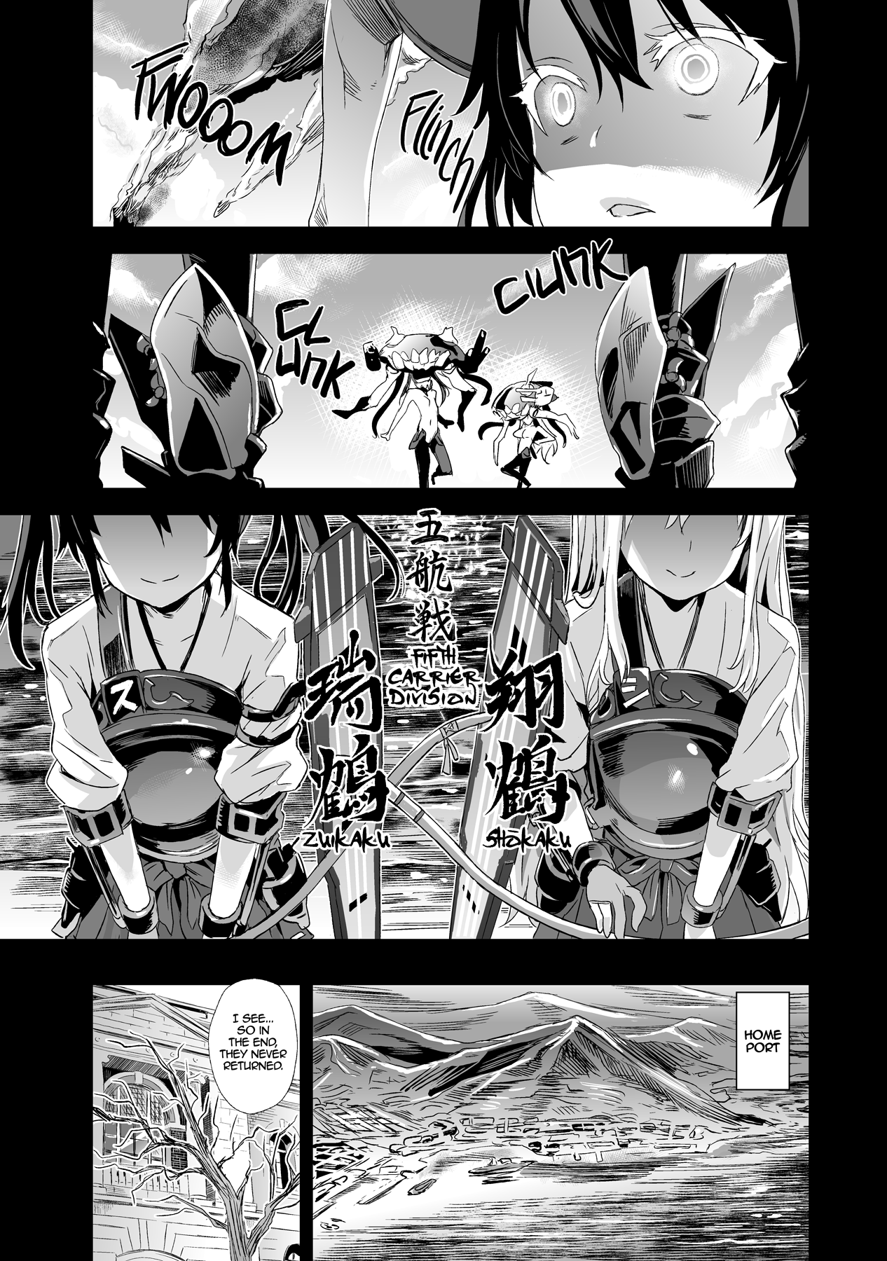 [Fatalpulse (朝凪)] VictimGirls16 Children of the bottom (艦隊これくしょん -艦これ-) [英訳] [無修正] [DL版]