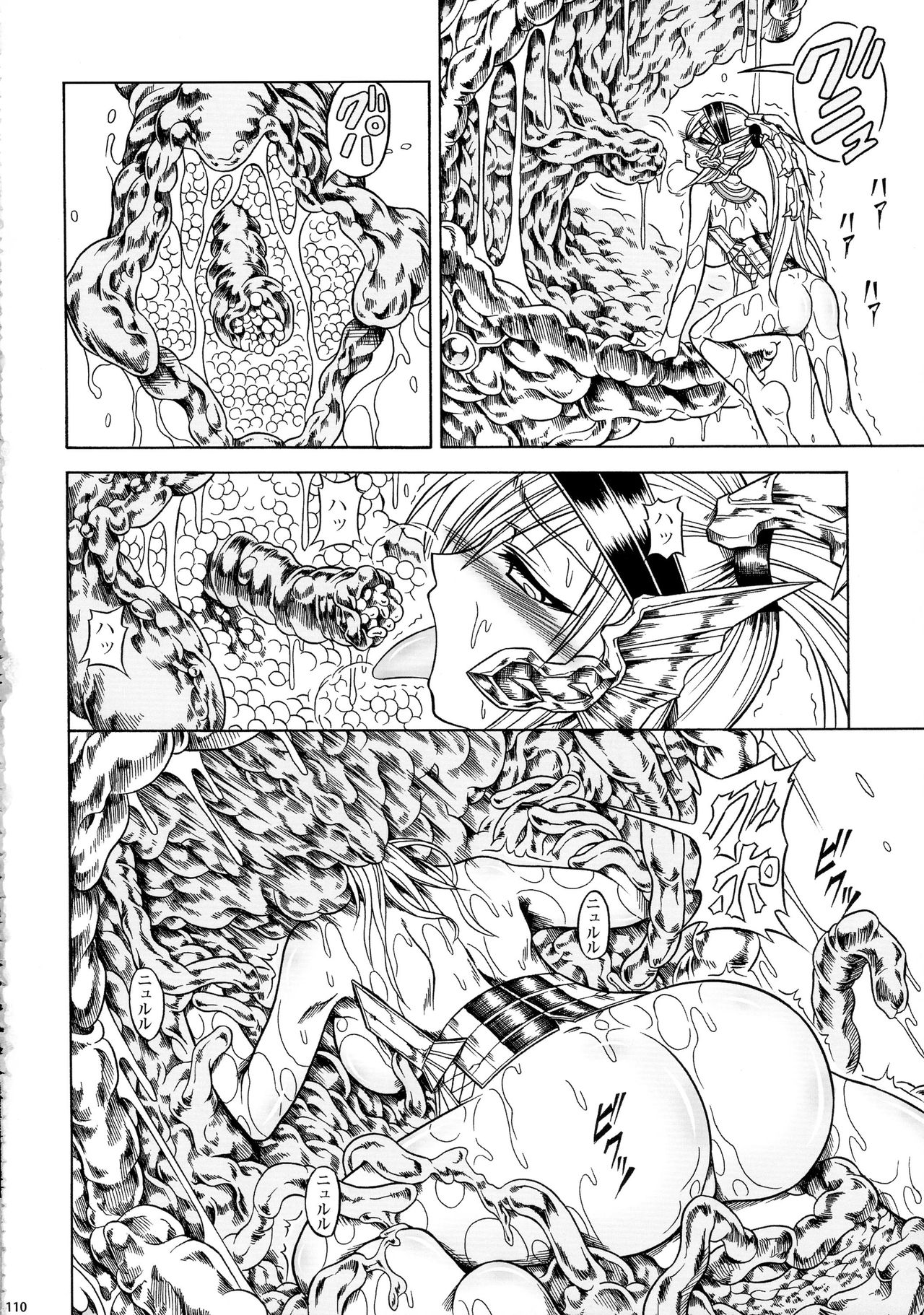 (C90) [Yokohama Junky (魔狩十織)] ソロハンター達の生態 (モンスターハンター)