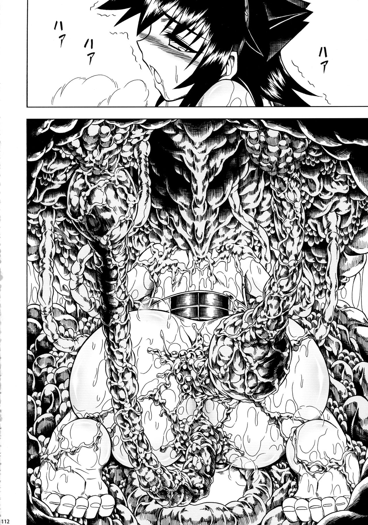 (C90) [Yokohama Junky (魔狩十織)] ソロハンター達の生態 (モンスターハンター)