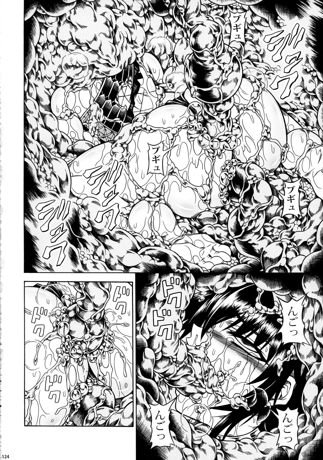 (C90) [Yokohama Junky (魔狩十織)] ソロハンター達の生態 (モンスターハンター)