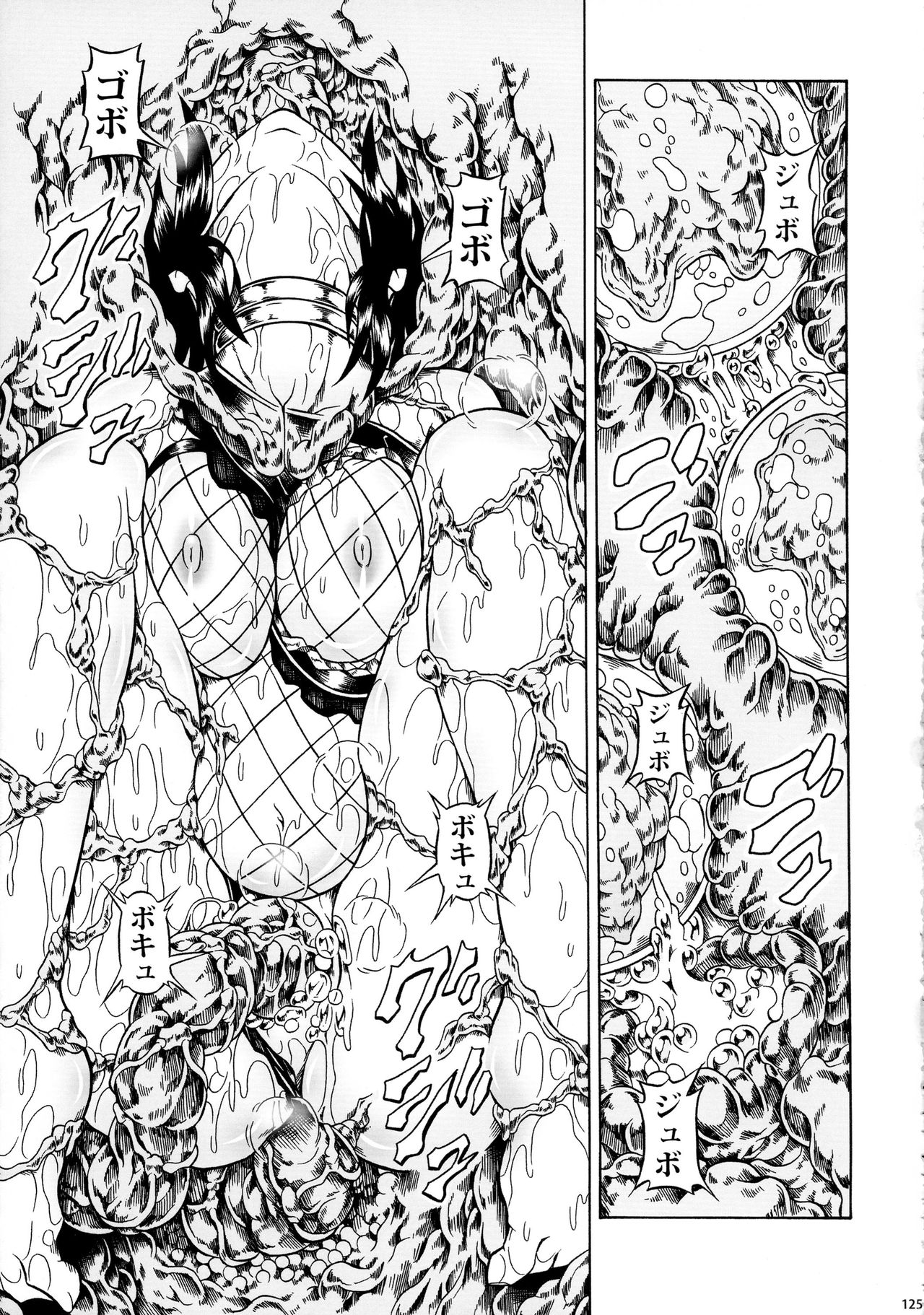 (C90) [Yokohama Junky (魔狩十織)] ソロハンター達の生態 (モンスターハンター)