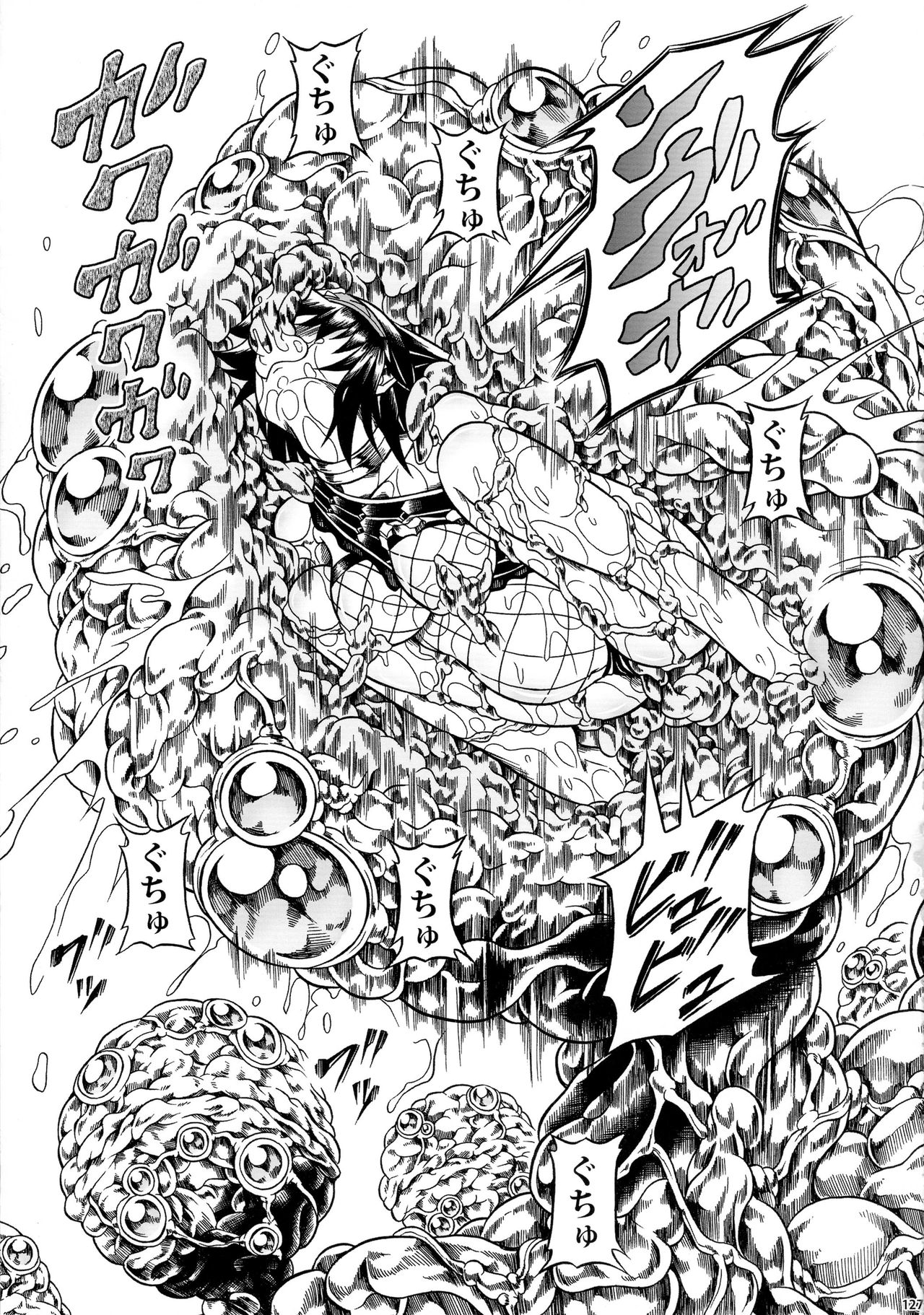 (C90) [Yokohama Junky (魔狩十織)] ソロハンター達の生態 (モンスターハンター)