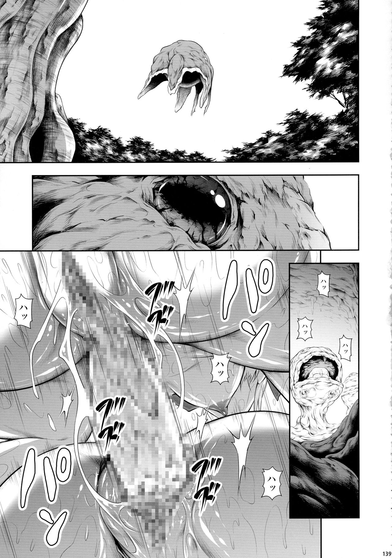 (C90) [Yokohama Junky (魔狩十織)] ソロハンター達の生態 (モンスターハンター)