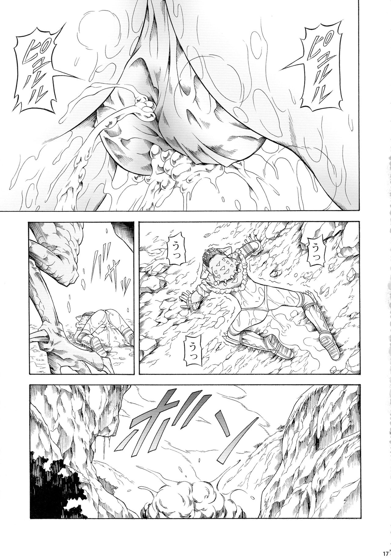 (C90) [Yokohama Junky (魔狩十織)] ソロハンター達の生態 (モンスターハンター)