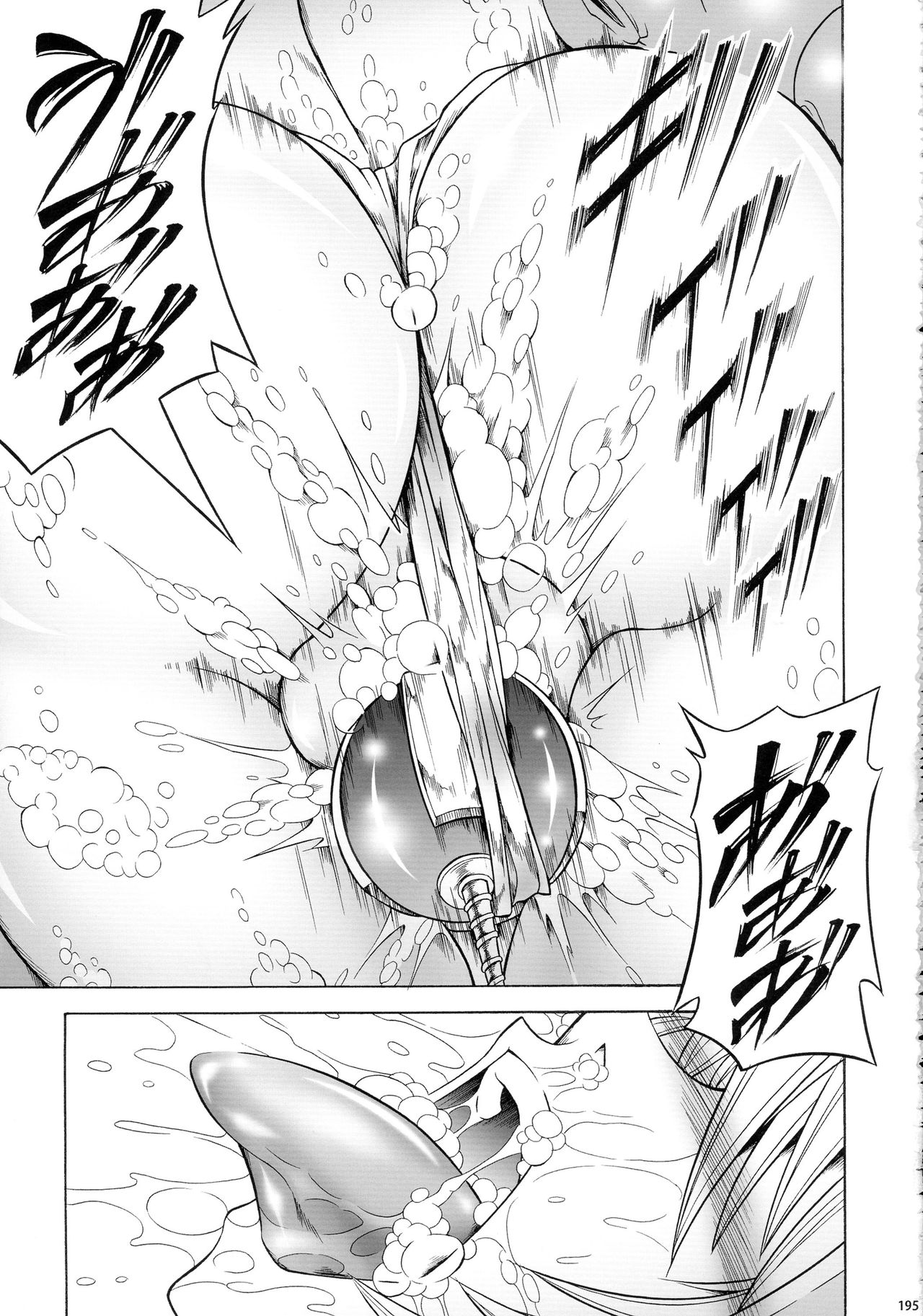 (C90) [Yokohama Junky (魔狩十織)] ソロハンター達の生態 (モンスターハンター)