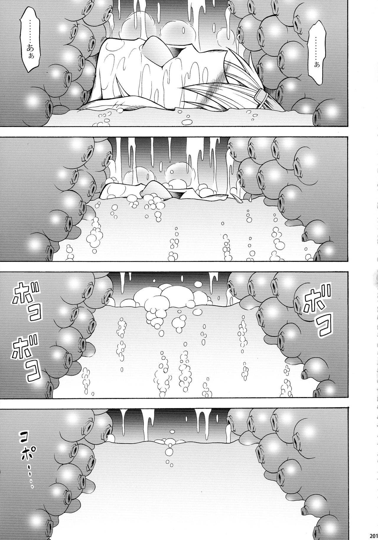 (C90) [Yokohama Junky (魔狩十織)] ソロハンター達の生態 (モンスターハンター)