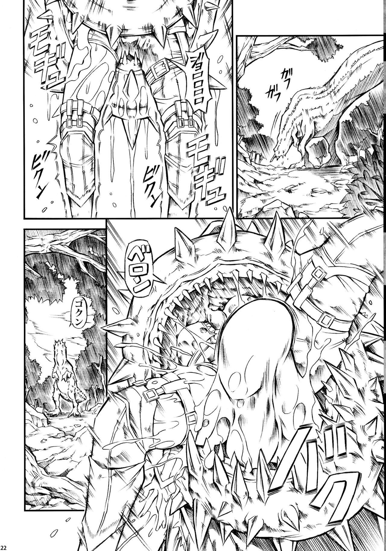 (C90) [Yokohama Junky (魔狩十織)] ソロハンター達の生態 (モンスターハンター)