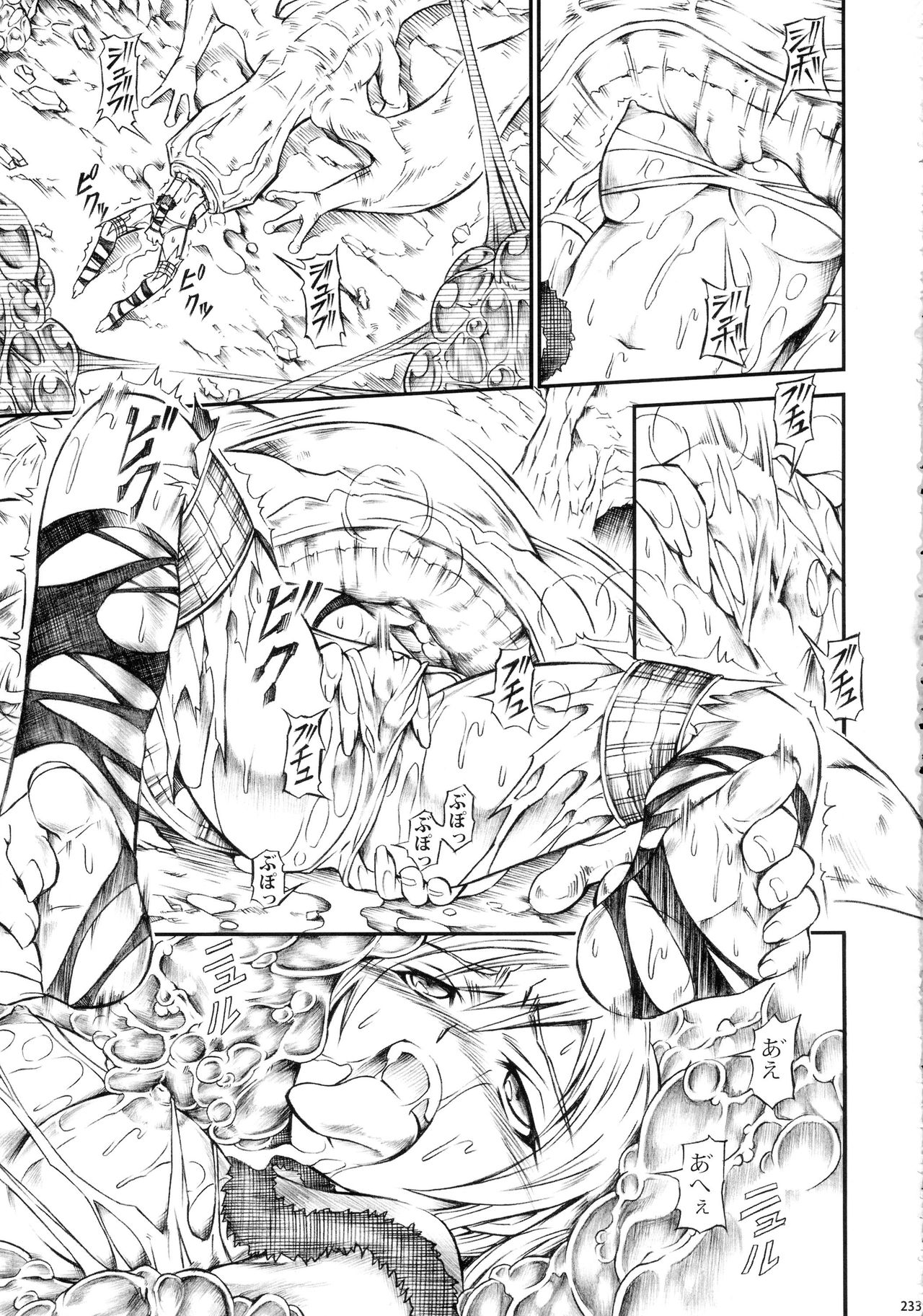 (C90) [Yokohama Junky (魔狩十織)] ソロハンター達の生態 (モンスターハンター)