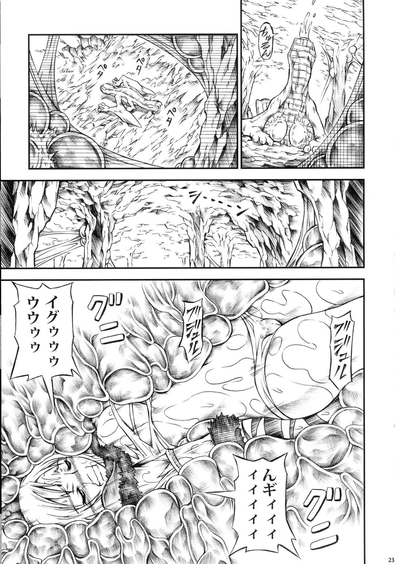 (C90) [Yokohama Junky (魔狩十織)] ソロハンター達の生態 (モンスターハンター)