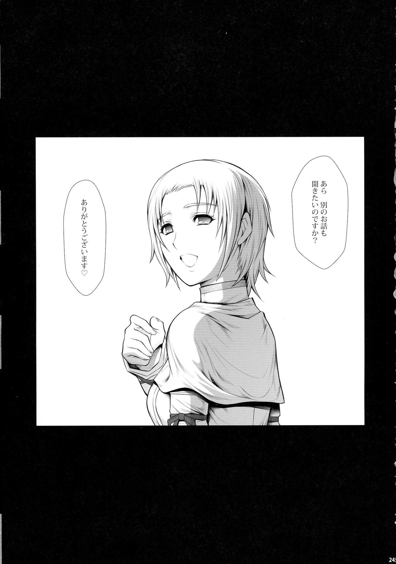 (C90) [Yokohama Junky (魔狩十織)] ソロハンター達の生態 (モンスターハンター)