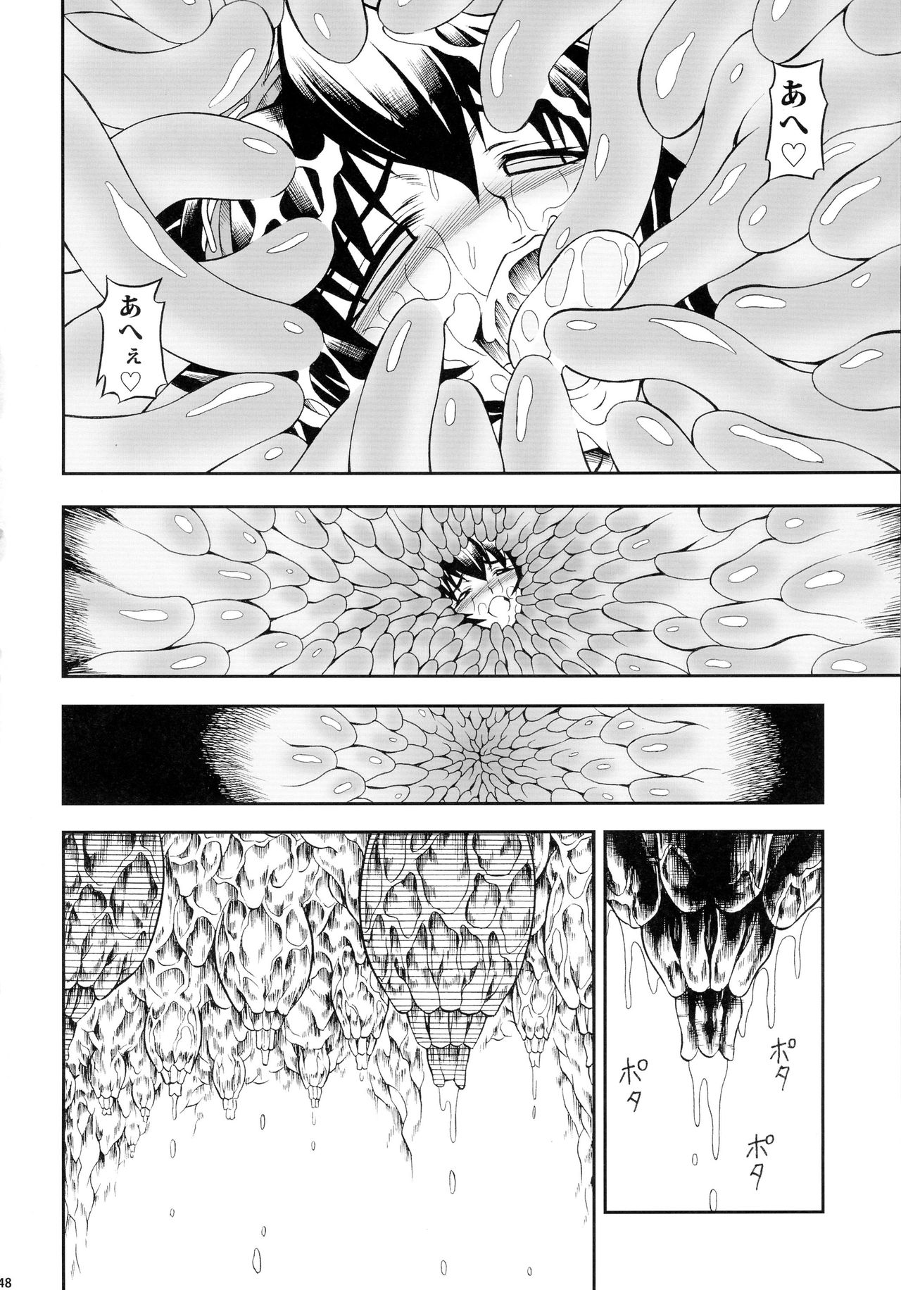 (C90) [Yokohama Junky (魔狩十織)] ソロハンター達の生態 (モンスターハンター)