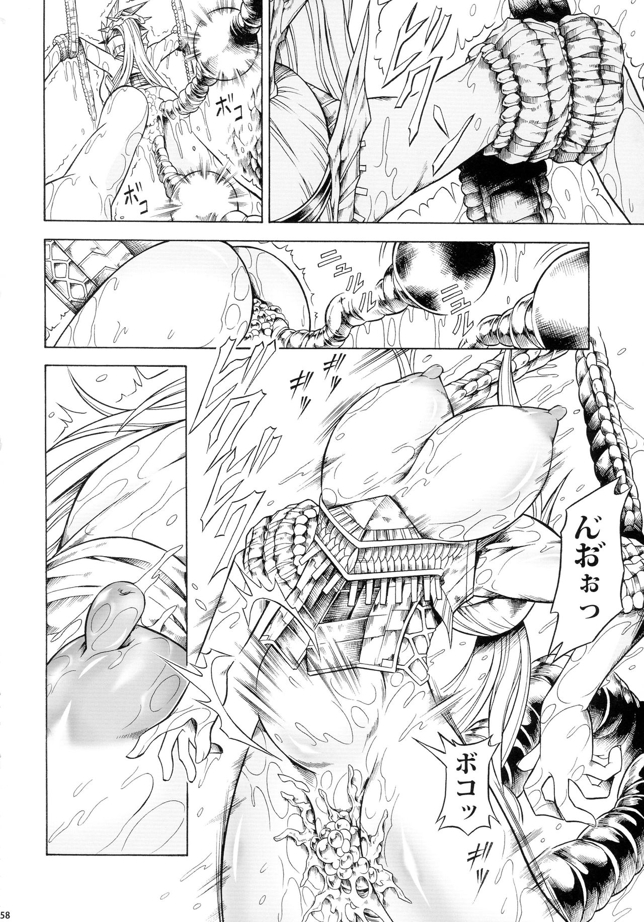 (C90) [Yokohama Junky (魔狩十織)] ソロハンター達の生態 (モンスターハンター)