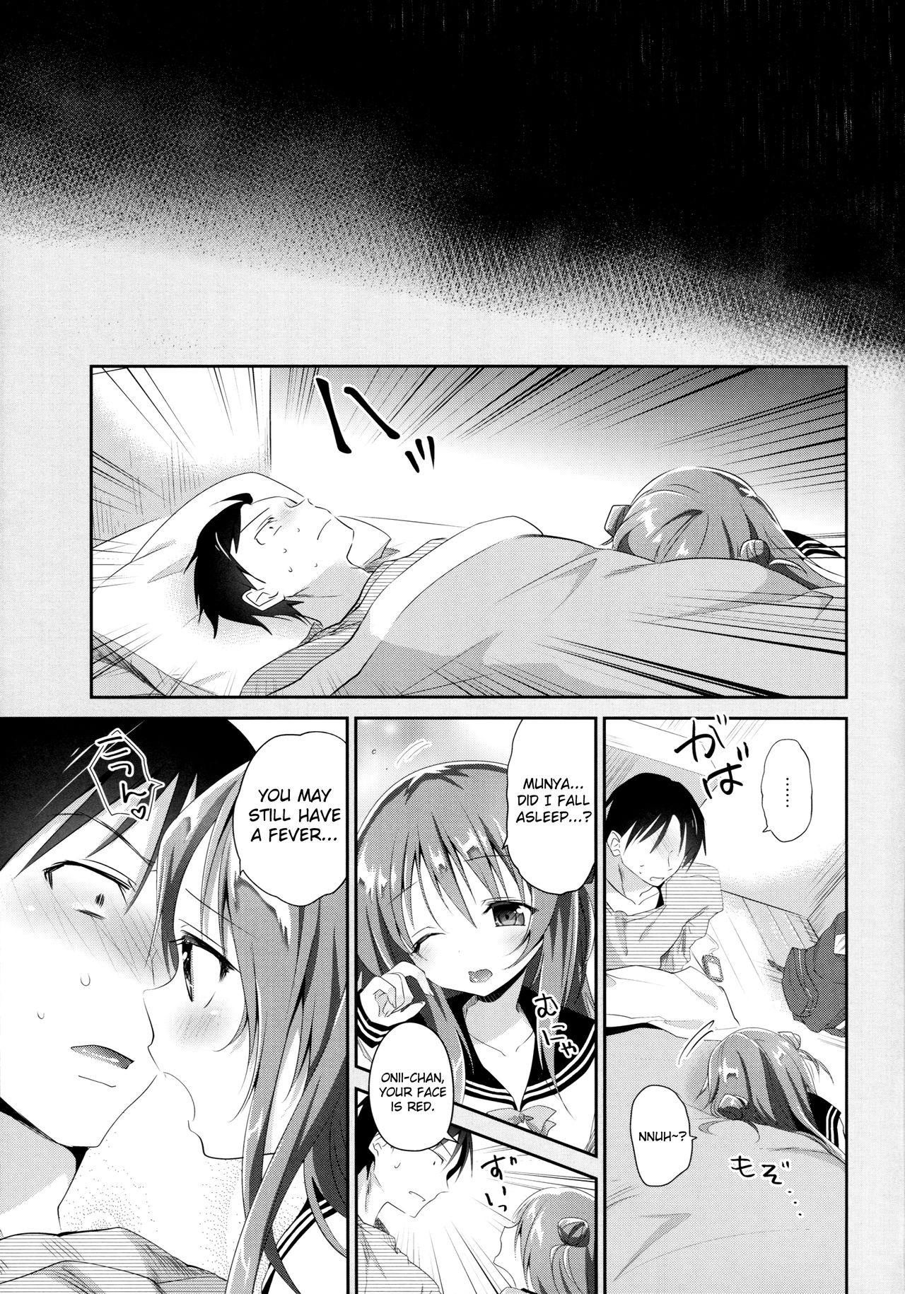 (C89) [INS-mode (天凪青磁)] 理想の妹2 [英訳]