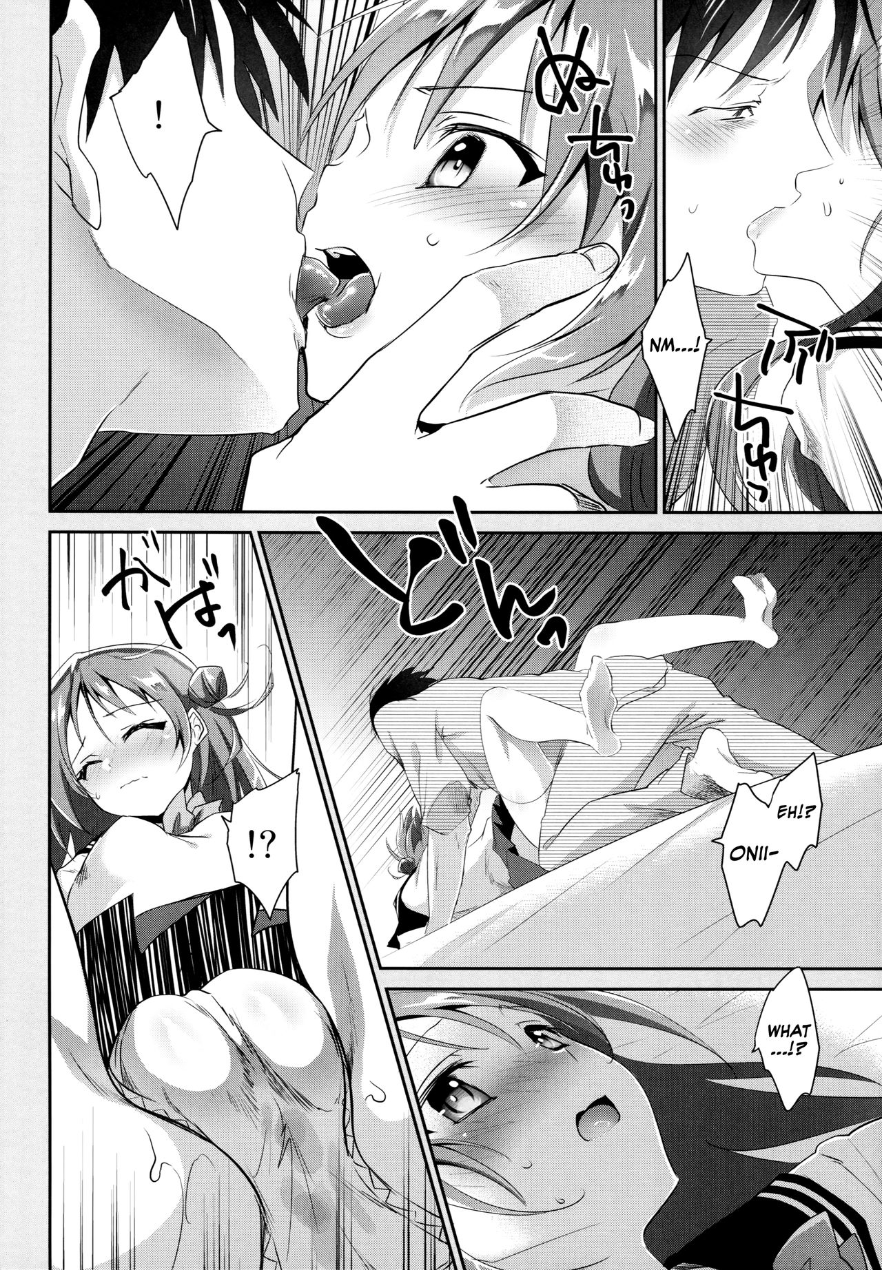 (C89) [INS-mode (天凪青磁)] 理想の妹2 [英訳]