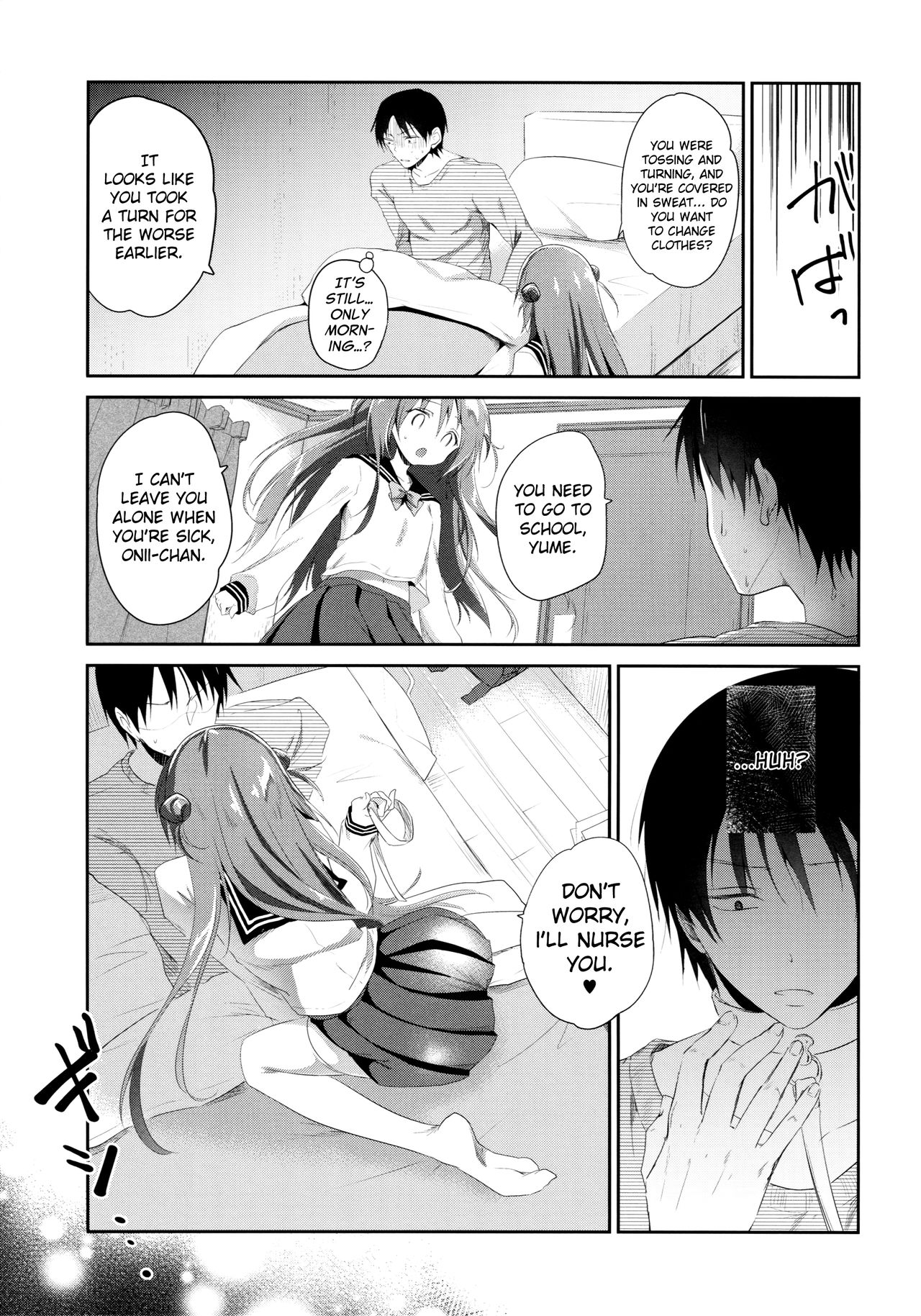 (C89) [INS-mode (天凪青磁)] 理想の妹2 [英訳]