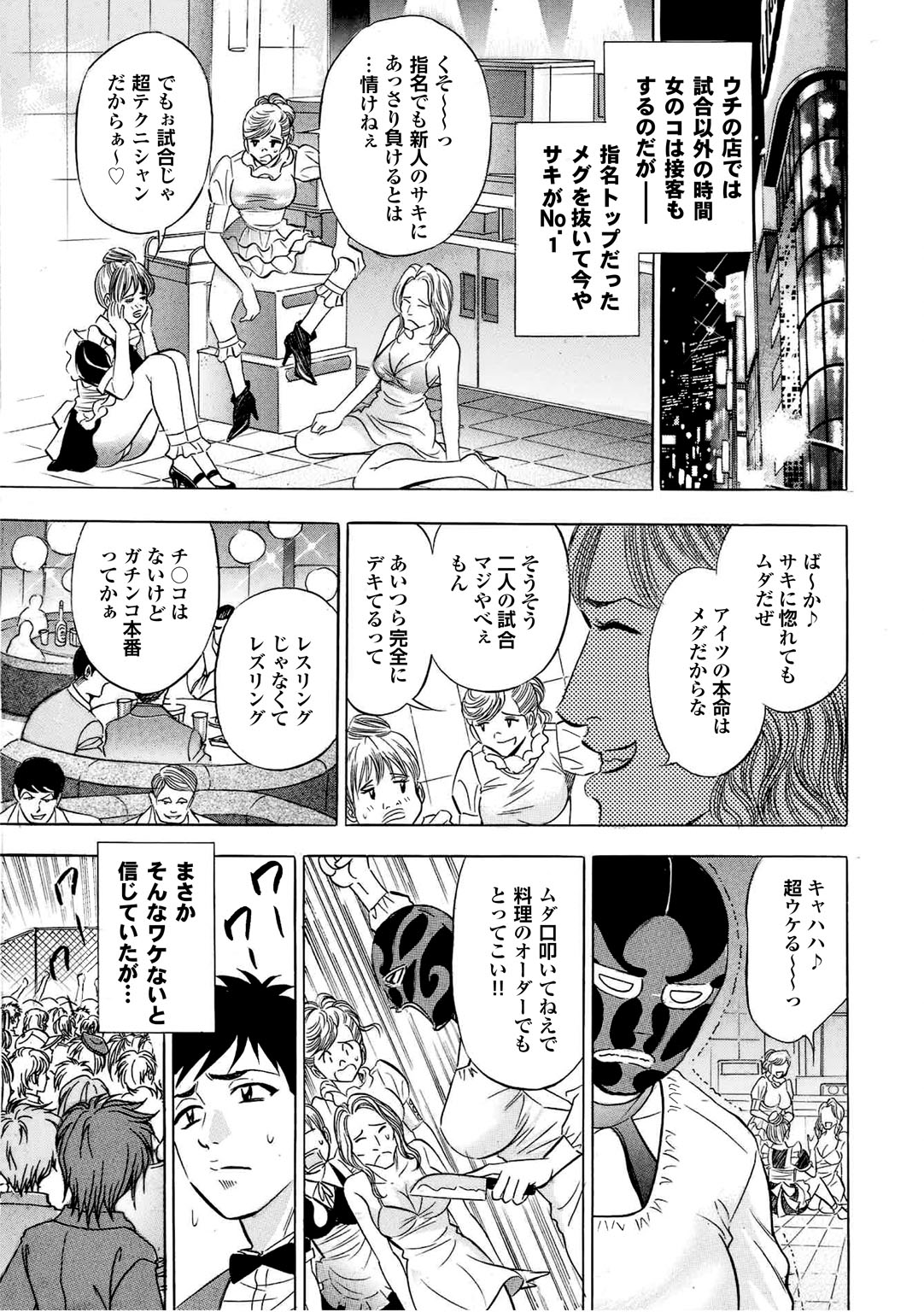 [アンソロジー] スポーツ美少女と性交vol.2 [DL版]