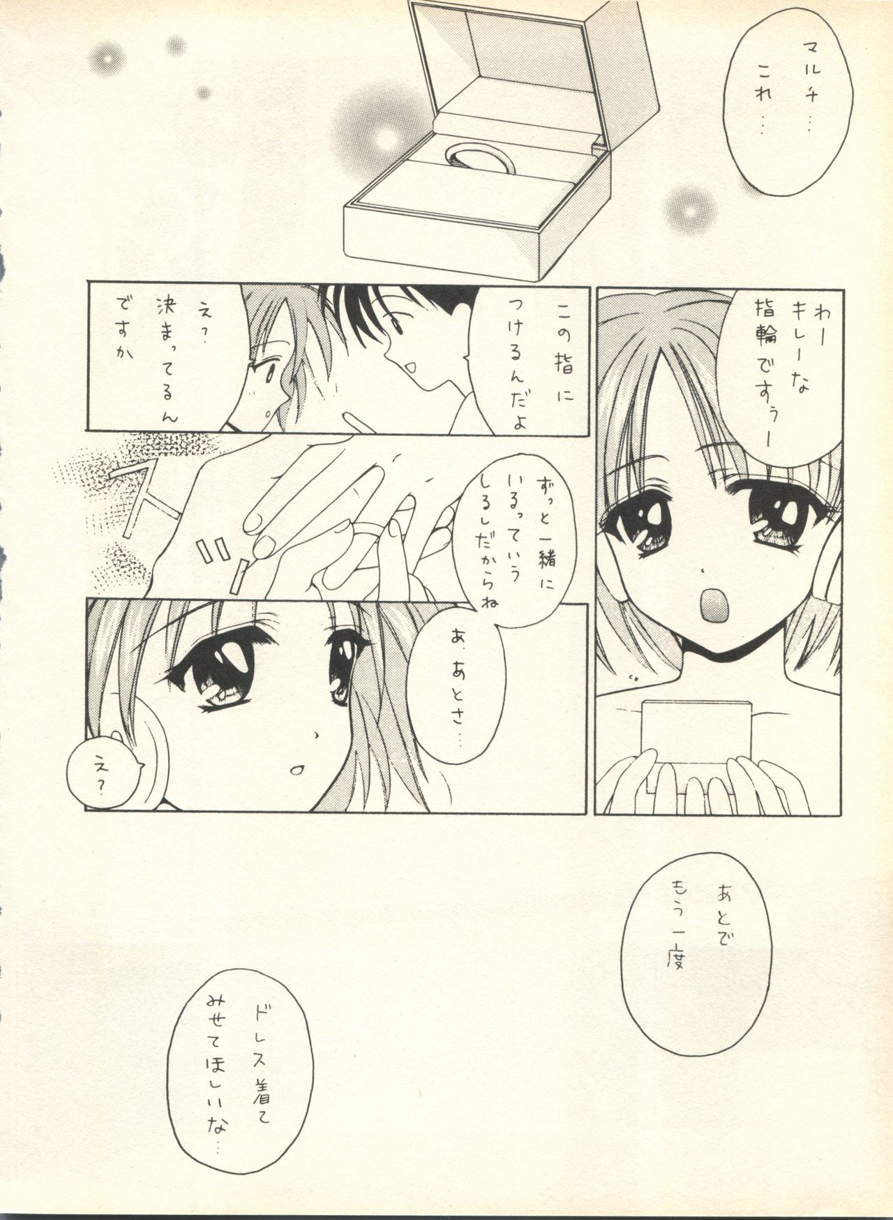 [スタジオ・ワラビ] SECRET FILE 001 Documents + [ぱらだいすCity] 楽園都市 9 + [どかん屋&てーるおぶにやりー] DOKAN-02 + [Black Angel] まる。