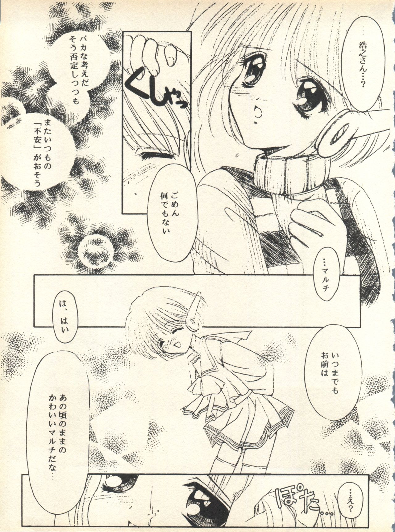 [スタジオ・ワラビ] SECRET FILE 001 Documents + [ぱらだいすCity] 楽園都市 9 + [どかん屋&てーるおぶにやりー] DOKAN-02 + [Black Angel] まる。