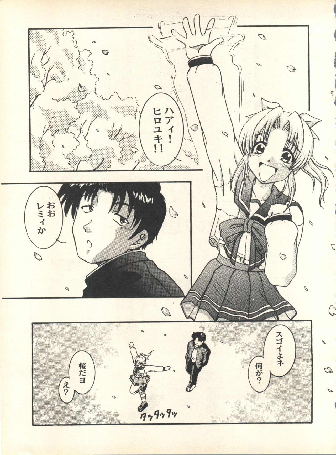 [スタジオ・ワラビ] SECRET FILE 001 Documents + [ぱらだいすCity] 楽園都市 9 + [どかん屋&てーるおぶにやりー] DOKAN-02 + [Black Angel] まる。