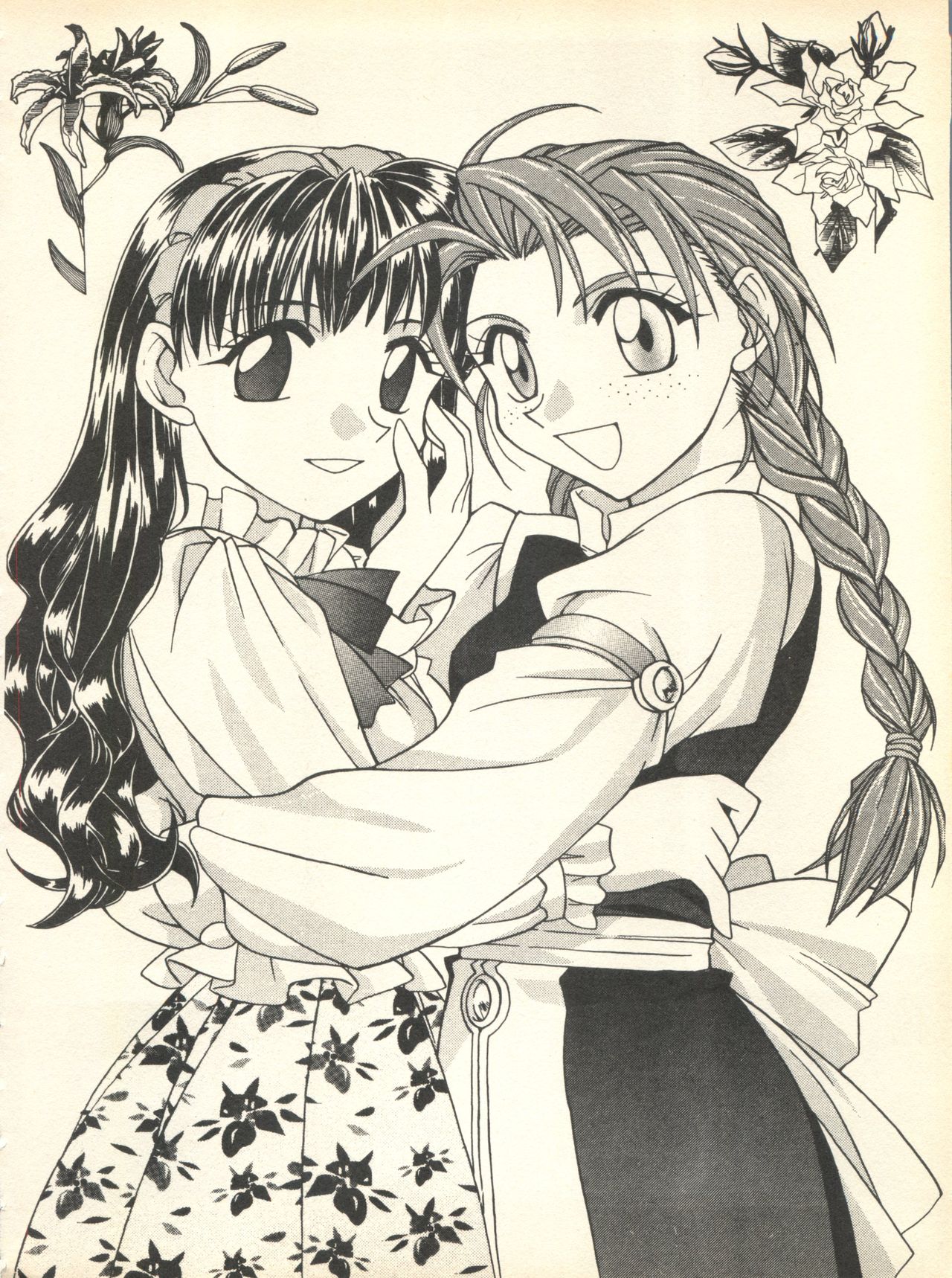 [スタジオ・ワラビ] SECRET FILE 001 Documents + [ぱらだいすCity] 楽園都市 9 + [どかん屋&てーるおぶにやりー] DOKAN-02 + [Black Angel] まる。