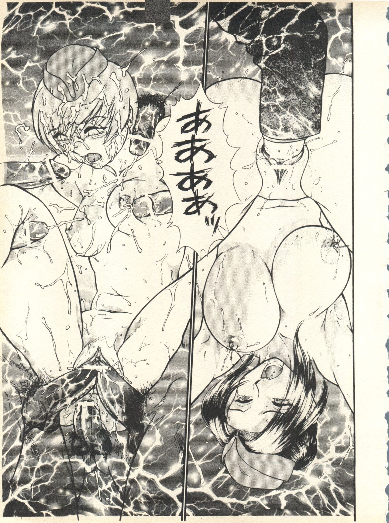 [スタジオ・ワラビ] SECRET FILE 001 Documents + [ぱらだいすCity] 楽園都市 9 + [どかん屋&てーるおぶにやりー] DOKAN-02 + [Black Angel] まる。