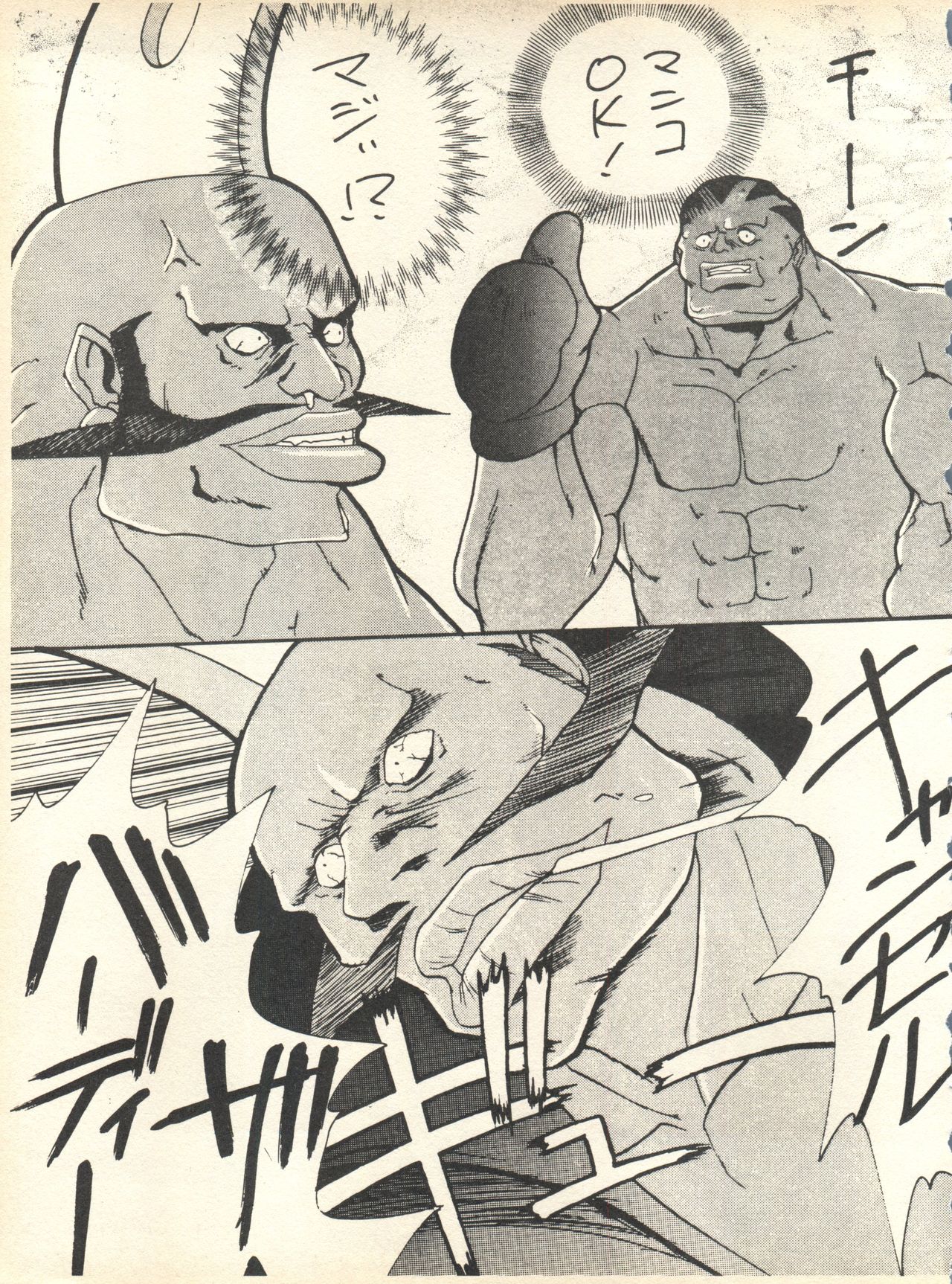 [スタジオ・ワラビ] SECRET FILE 001 Documents + [ぱらだいすCity] 楽園都市 9 + [どかん屋&てーるおぶにやりー] DOKAN-02 + [Black Angel] まる。