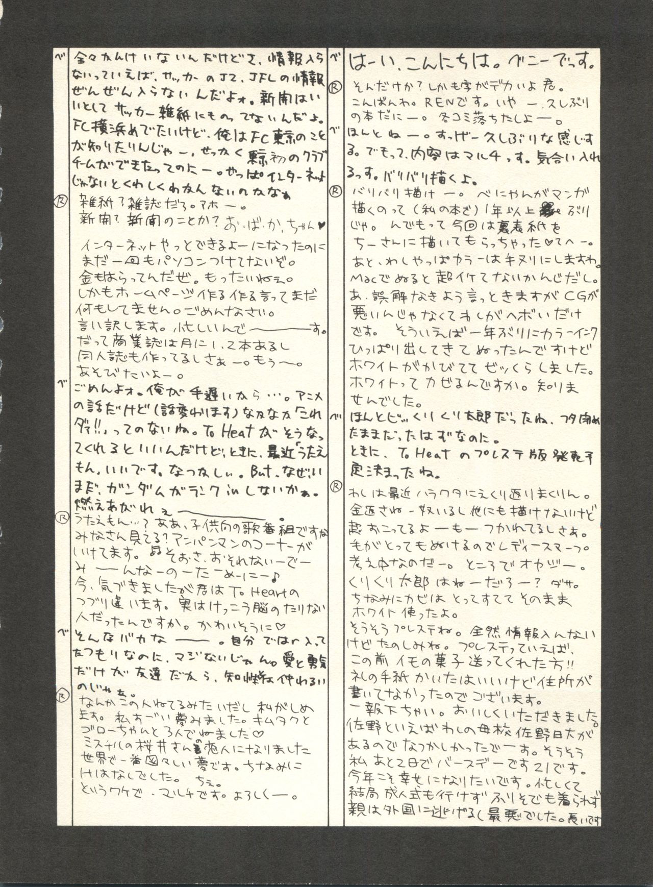 [スタジオ・ワラビ] SECRET FILE 001 Documents + [ぱらだいすCity] 楽園都市 9 + [どかん屋&てーるおぶにやりー] DOKAN-02 + [Black Angel] まる。