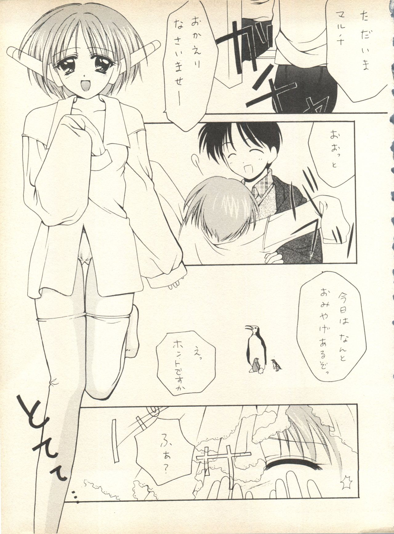 [スタジオ・ワラビ] SECRET FILE 001 Documents + [ぱらだいすCity] 楽園都市 9 + [どかん屋&てーるおぶにやりー] DOKAN-02 + [Black Angel] まる。