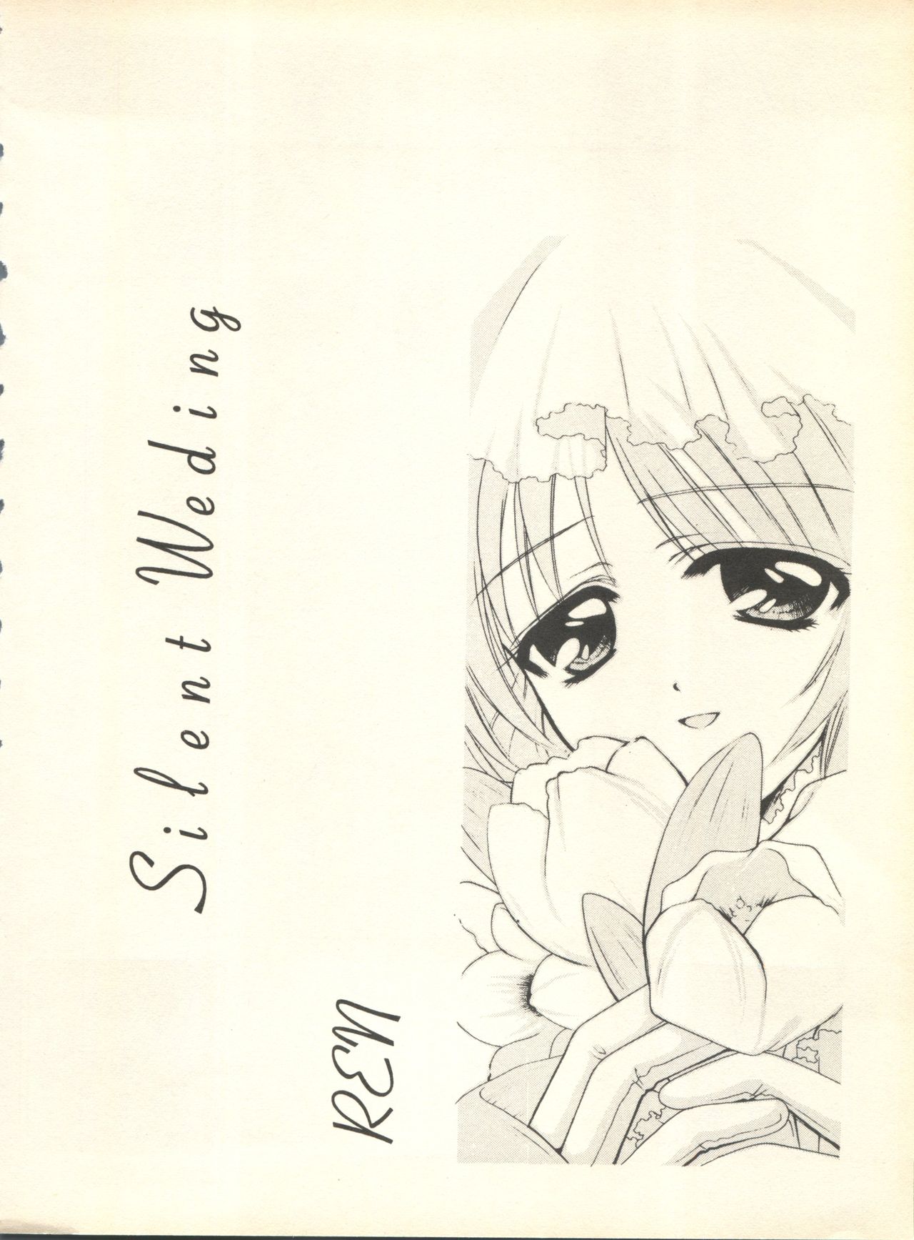 [スタジオ・ワラビ] SECRET FILE 001 Documents + [ぱらだいすCity] 楽園都市 9 + [どかん屋&てーるおぶにやりー] DOKAN-02 + [Black Angel] まる。