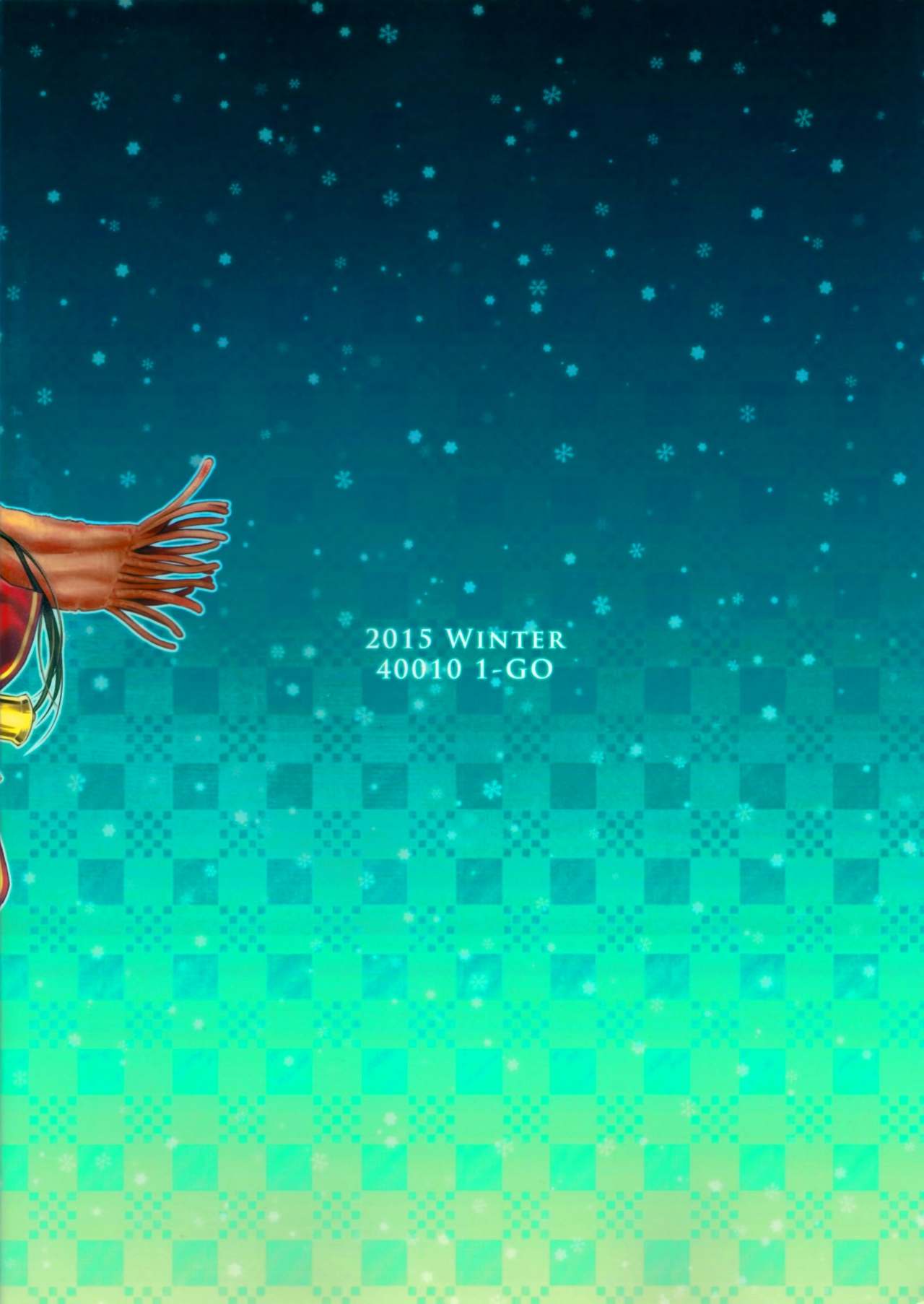 (C89) [40010壱号 (40010試作型)] トモダチノエッチナキョウダイカンケイ (To LOVEる -とらぶる-) [英訳] [無修正]