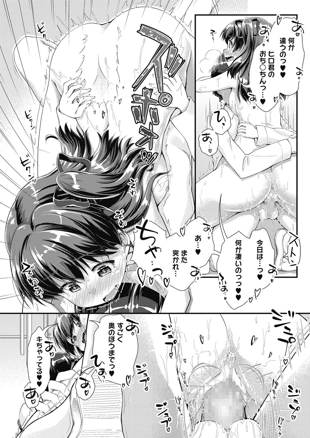 [山吹ざらめ] まんつーまんレッスン [DL版]