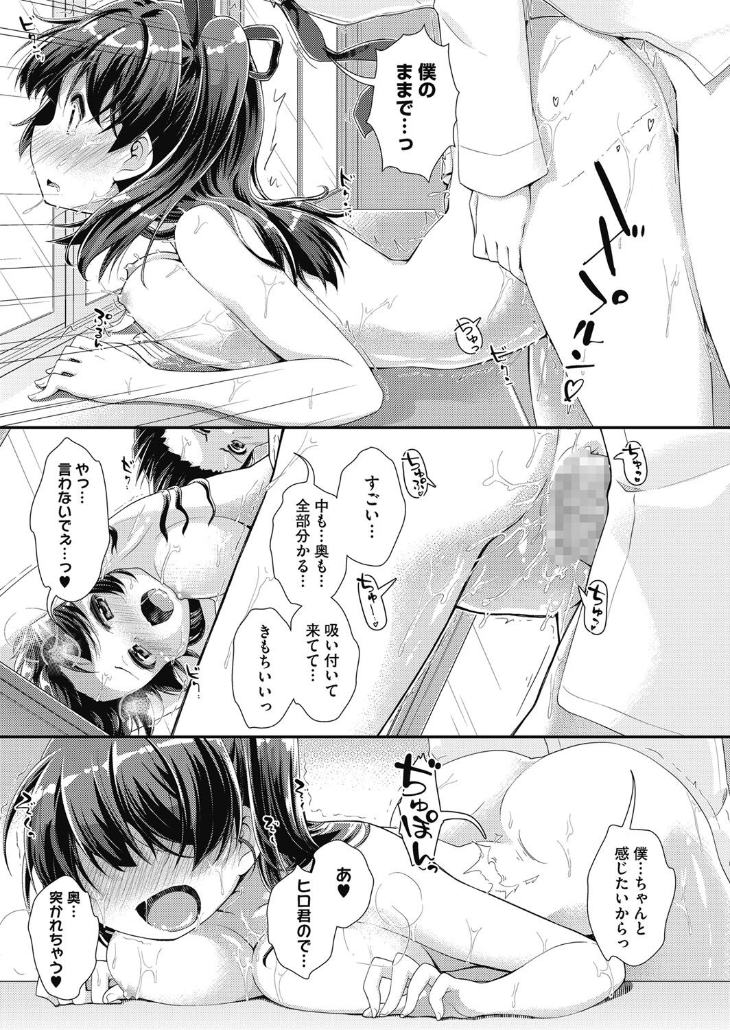 [山吹ざらめ] まんつーまんレッスン [DL版]