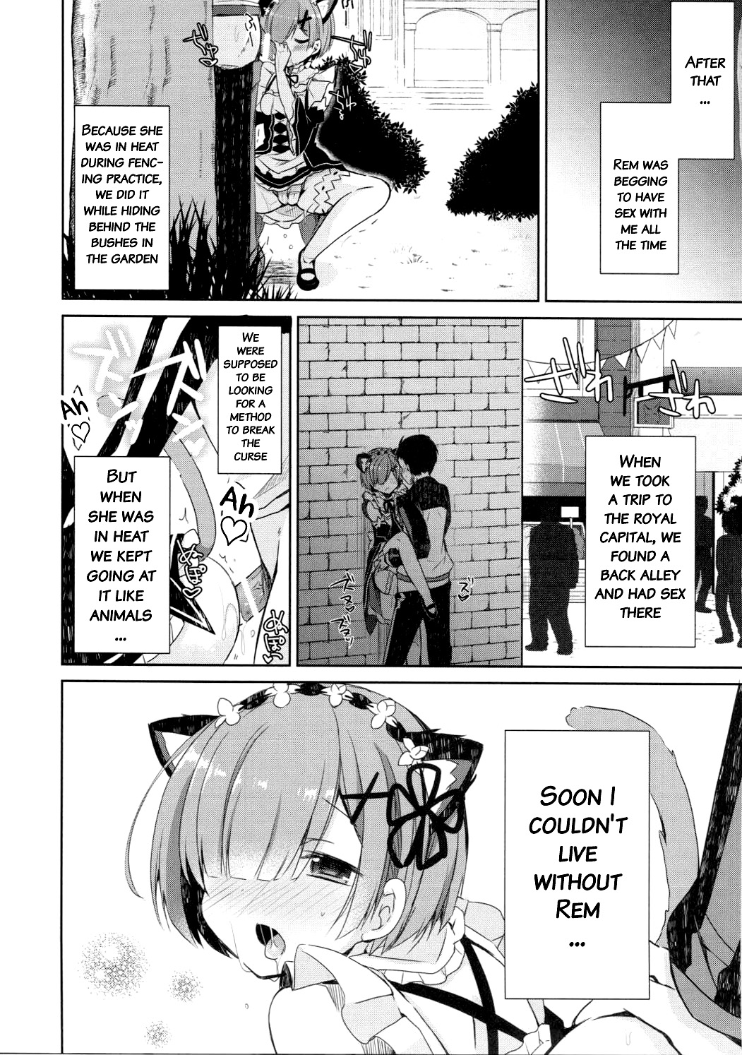 (みみけっと35) [moriQ (森あいり)] レムにゃんは発情期 (Re:ゼロから始める異世界生活) [英訳]