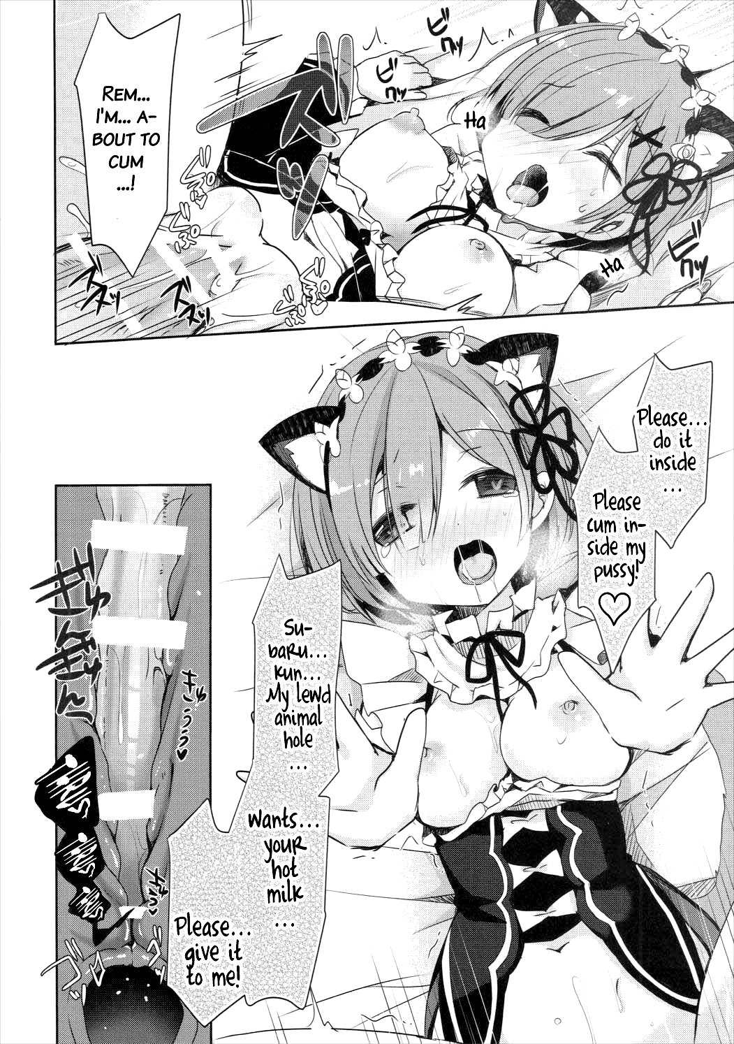 (みみけっと35) [moriQ (森あいり)] レムにゃんは発情期 (Re:ゼロから始める異世界生活) [英訳]