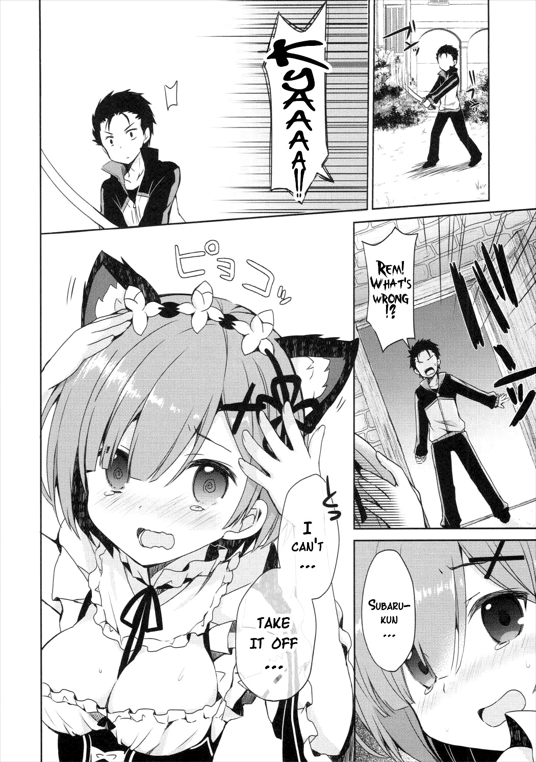 (みみけっと35) [moriQ (森あいり)] レムにゃんは発情期 (Re:ゼロから始める異世界生活) [英訳]